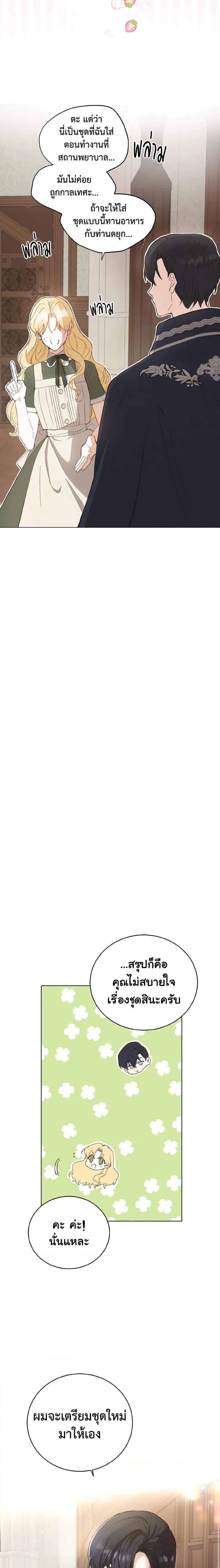 Manga-lc-com อ่านมังงะ อ่านการ์ตูน ออนไลน์ ฟรี He’s My Real Brother, Duke ตอนที่ 1 2 3 4 5 6 7 8 9 10 11 12 13 14 ฟรี ไม่มีโฆษณา Manga-lc - อ่าน มังงะ อ่าน การ์ตูน ออนไลน์ อ่านมังงะ ฟรี