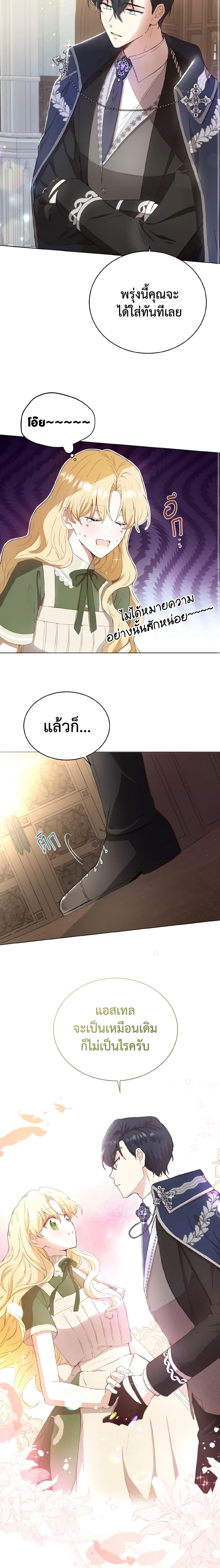 Manga-lc-com อ่านมังงะ อ่านการ์ตูน ออนไลน์ ฟรี He’s My Real Brother, Duke ตอนที่ 1 2 3 4 5 6 7 8 9 10 11 12 13 14 ฟรี ไม่มีโฆษณา Manga-lc - อ่าน มังงะ อ่าน การ์ตูน ออนไลน์ อ่านมังงะ ฟรี