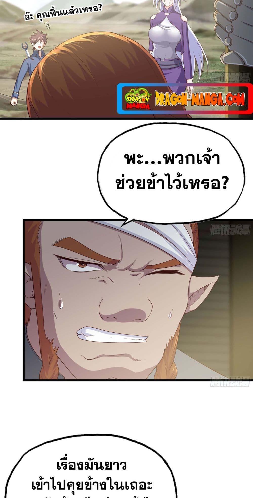 Manga-lc-com อ่านมังงะ อ่านการ์ตูน ออนไลน์ ฟรี My Wife is a Demon Queen ตอนที่ 1 2 3 4 5 6 7 8 9 10 11 12 13 14 ฟรี ไม่มีโฆษณา Manga-lc - อ่าน มังงะ อ่าน การ์ตูน ออนไลน์ อ่านมังงะ ฟรี
