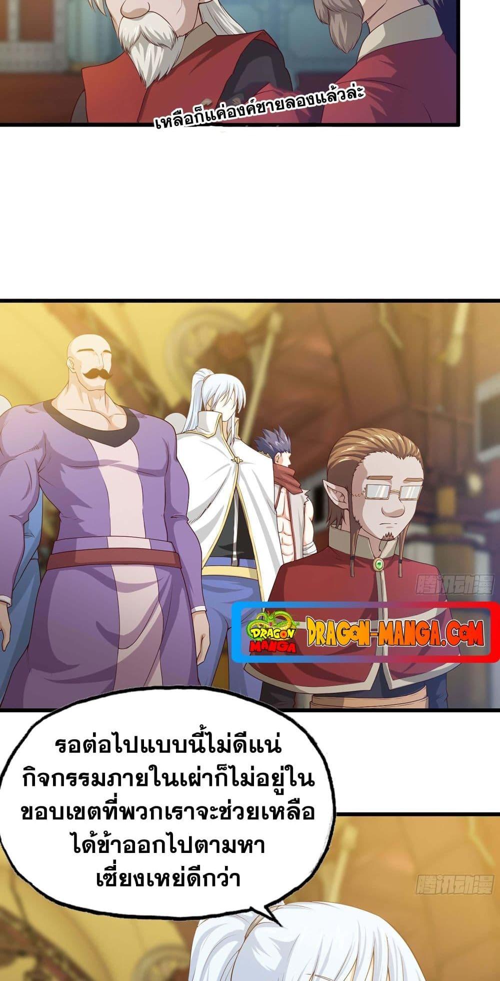 Manga-lc-com อ่านมังงะ อ่านการ์ตูน ออนไลน์ ฟรี My Wife is a Demon Queen ตอนที่ 1 2 3 4 5 6 7 8 9 10 11 12 13 14 ฟรี ไม่มีโฆษณา Manga-lc - อ่าน มังงะ อ่าน การ์ตูน ออนไลน์ อ่านมังงะ ฟรี