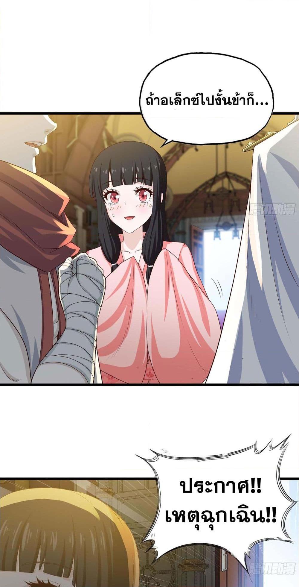 Manga-lc-com อ่านมังงะ อ่านการ์ตูน ออนไลน์ ฟรี My Wife is a Demon Queen ตอนที่ 1 2 3 4 5 6 7 8 9 10 11 12 13 14 ฟรี ไม่มีโฆษณา Manga-lc - อ่าน มังงะ อ่าน การ์ตูน ออนไลน์ อ่านมังงะ ฟรี