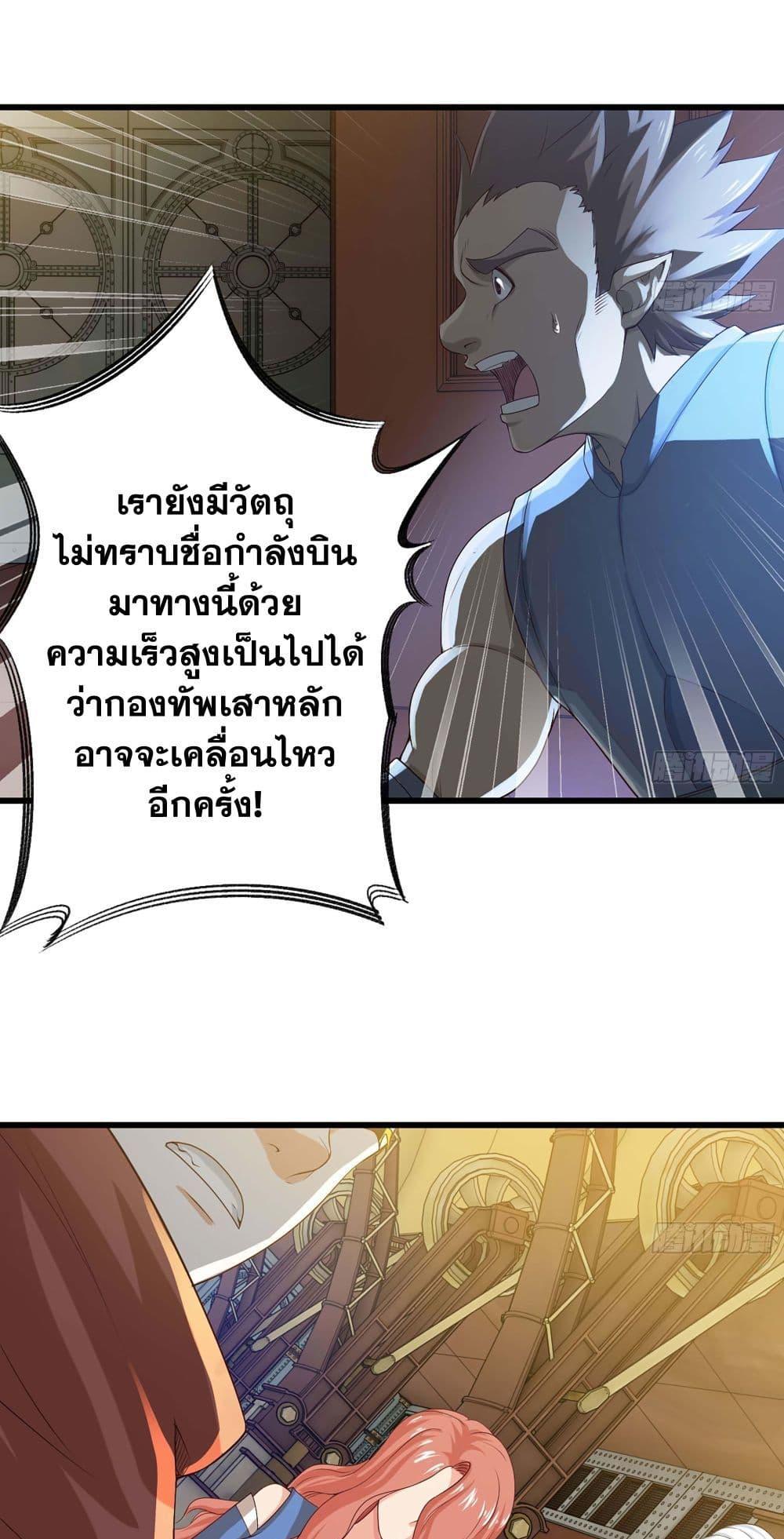 Manga-lc-com อ่านมังงะ อ่านการ์ตูน ออนไลน์ ฟรี My Wife is a Demon Queen ตอนที่ 1 2 3 4 5 6 7 8 9 10 11 12 13 14 ฟรี ไม่มีโฆษณา Manga-lc - อ่าน มังงะ อ่าน การ์ตูน ออนไลน์ อ่านมังงะ ฟรี