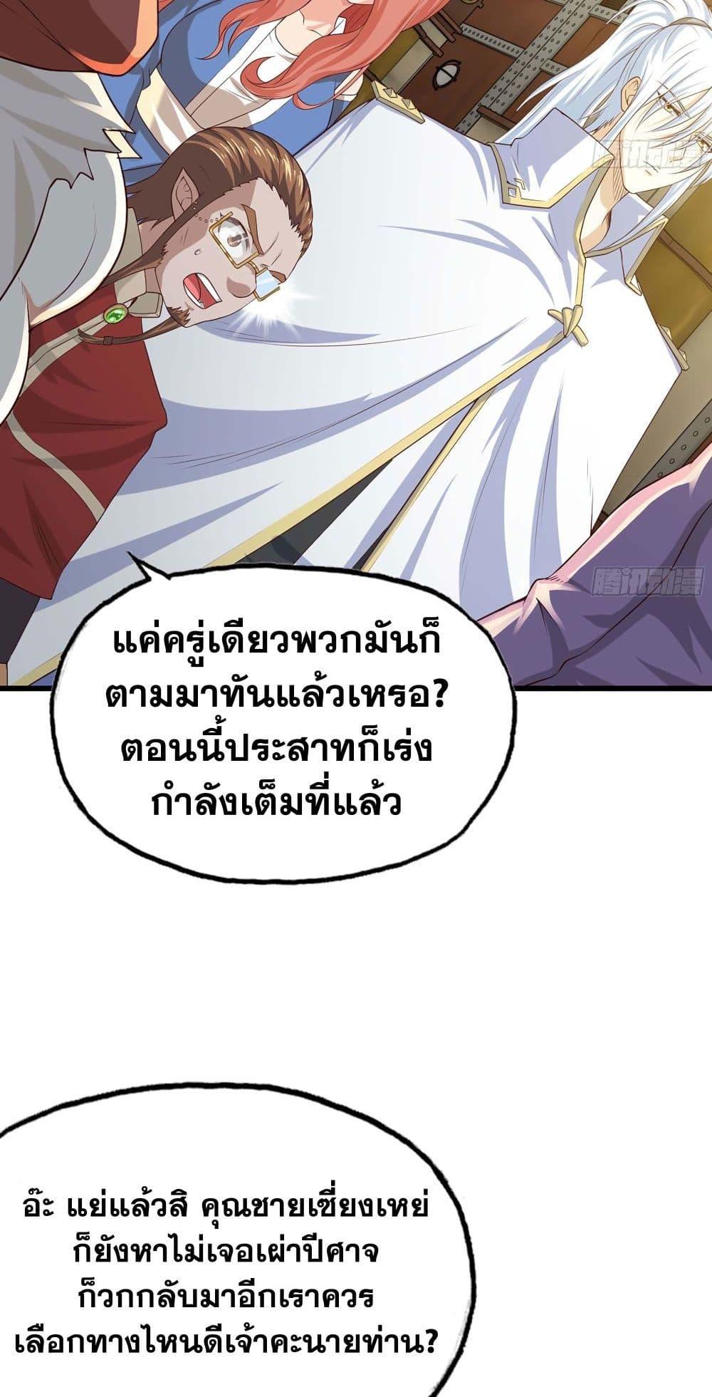 Manga-lc-com อ่านมังงะ อ่านการ์ตูน ออนไลน์ ฟรี My Wife is a Demon Queen ตอนที่ 1 2 3 4 5 6 7 8 9 10 11 12 13 14 ฟรี ไม่มีโฆษณา Manga-lc - อ่าน มังงะ อ่าน การ์ตูน ออนไลน์ อ่านมังงะ ฟรี