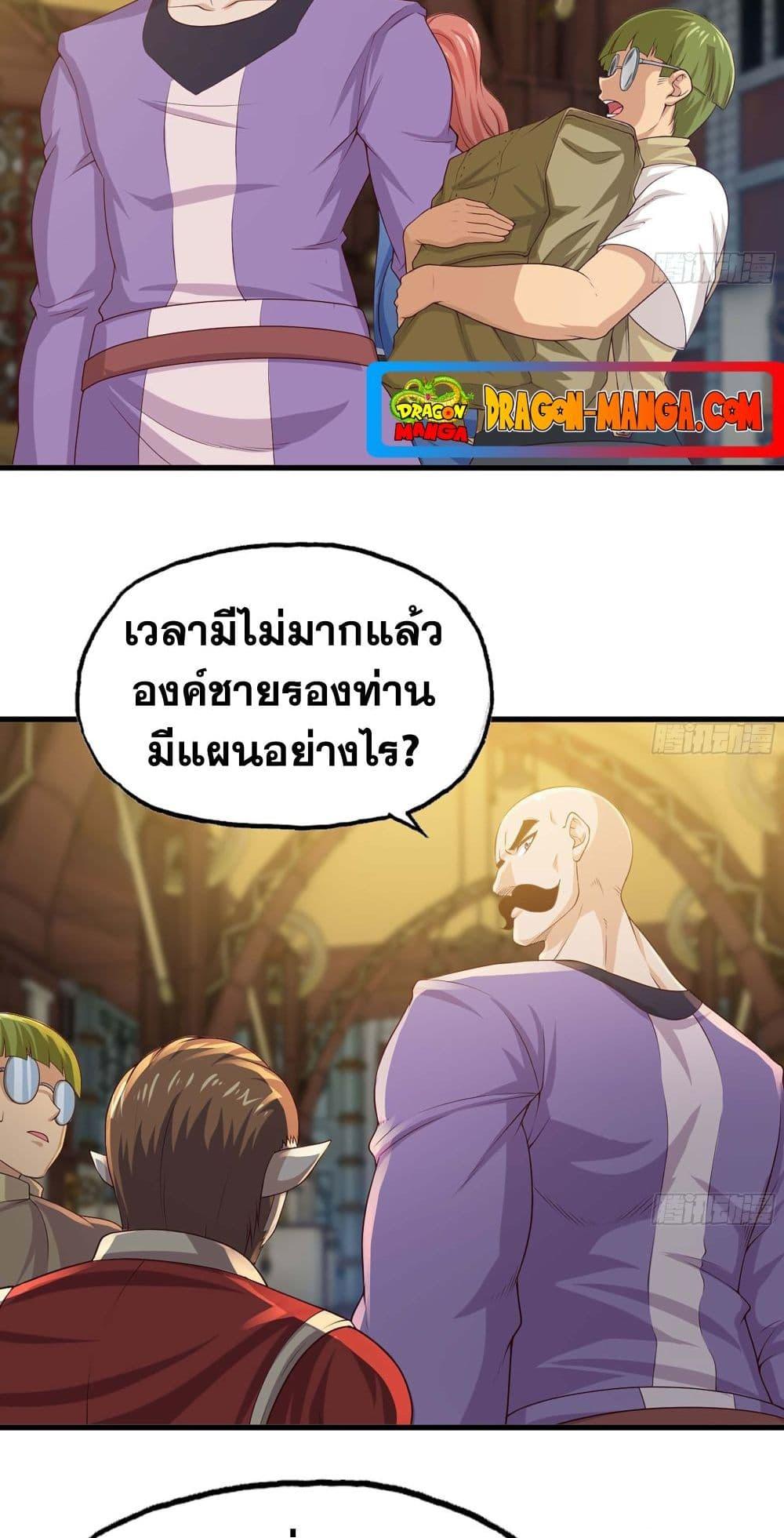 Manga-lc-com อ่านมังงะ อ่านการ์ตูน ออนไลน์ ฟรี My Wife is a Demon Queen ตอนที่ 1 2 3 4 5 6 7 8 9 10 11 12 13 14 ฟรี ไม่มีโฆษณา Manga-lc - อ่าน มังงะ อ่าน การ์ตูน ออนไลน์ อ่านมังงะ ฟรี