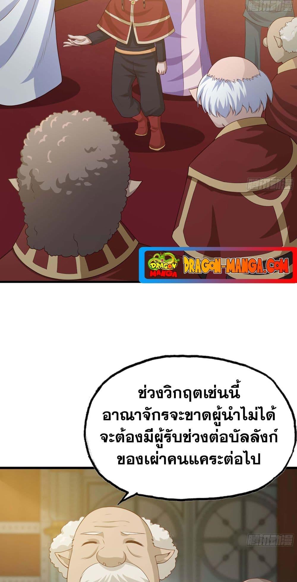 Manga-lc-com อ่านมังงะ อ่านการ์ตูน ออนไลน์ ฟรี My Wife is a Demon Queen ตอนที่ 1 2 3 4 5 6 7 8 9 10 11 12 13 14 ฟรี ไม่มีโฆษณา Manga-lc - อ่าน มังงะ อ่าน การ์ตูน ออนไลน์ อ่านมังงะ ฟรี