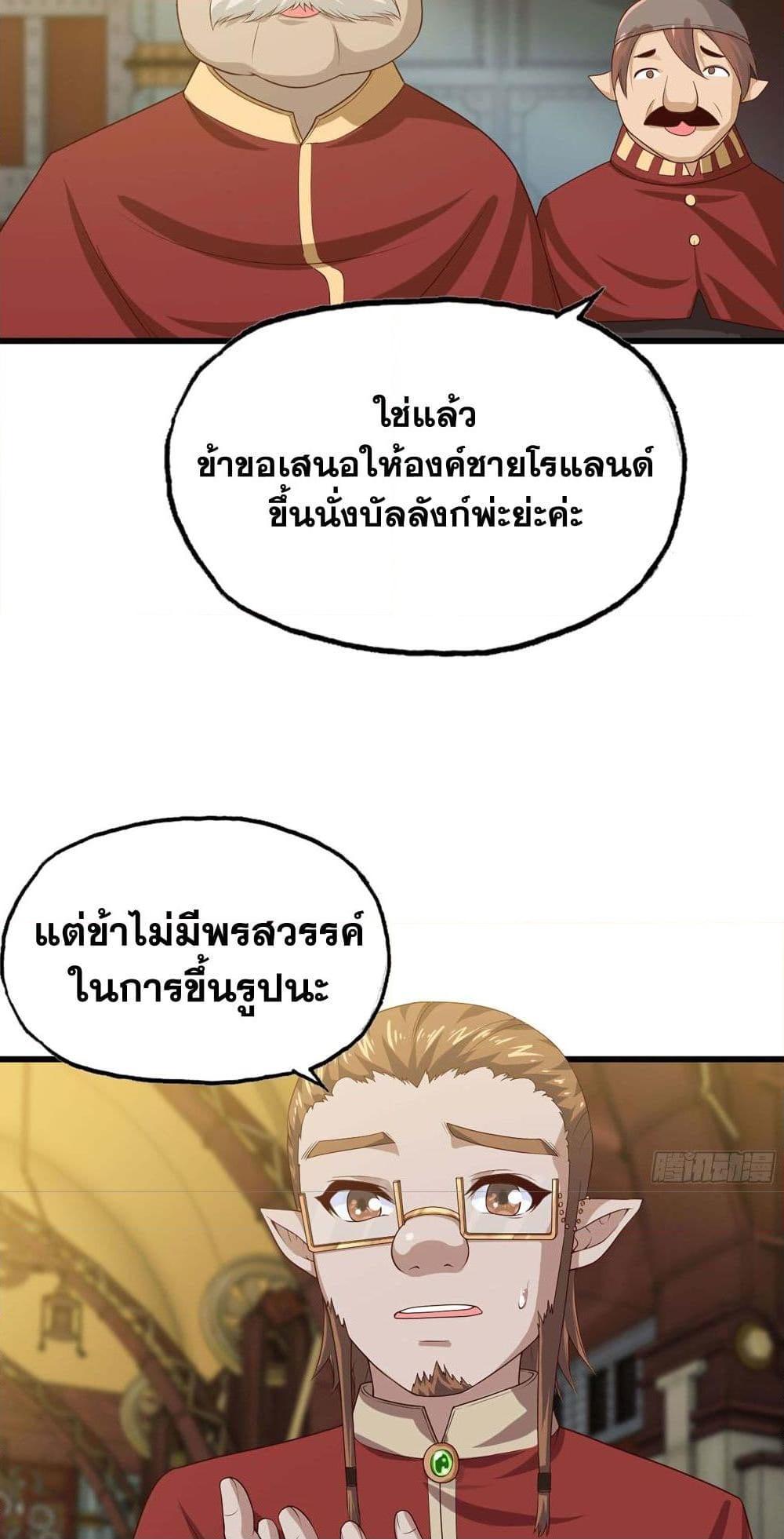 Manga-lc-com อ่านมังงะ อ่านการ์ตูน ออนไลน์ ฟรี My Wife is a Demon Queen ตอนที่ 1 2 3 4 5 6 7 8 9 10 11 12 13 14 ฟรี ไม่มีโฆษณา Manga-lc - อ่าน มังงะ อ่าน การ์ตูน ออนไลน์ อ่านมังงะ ฟรี