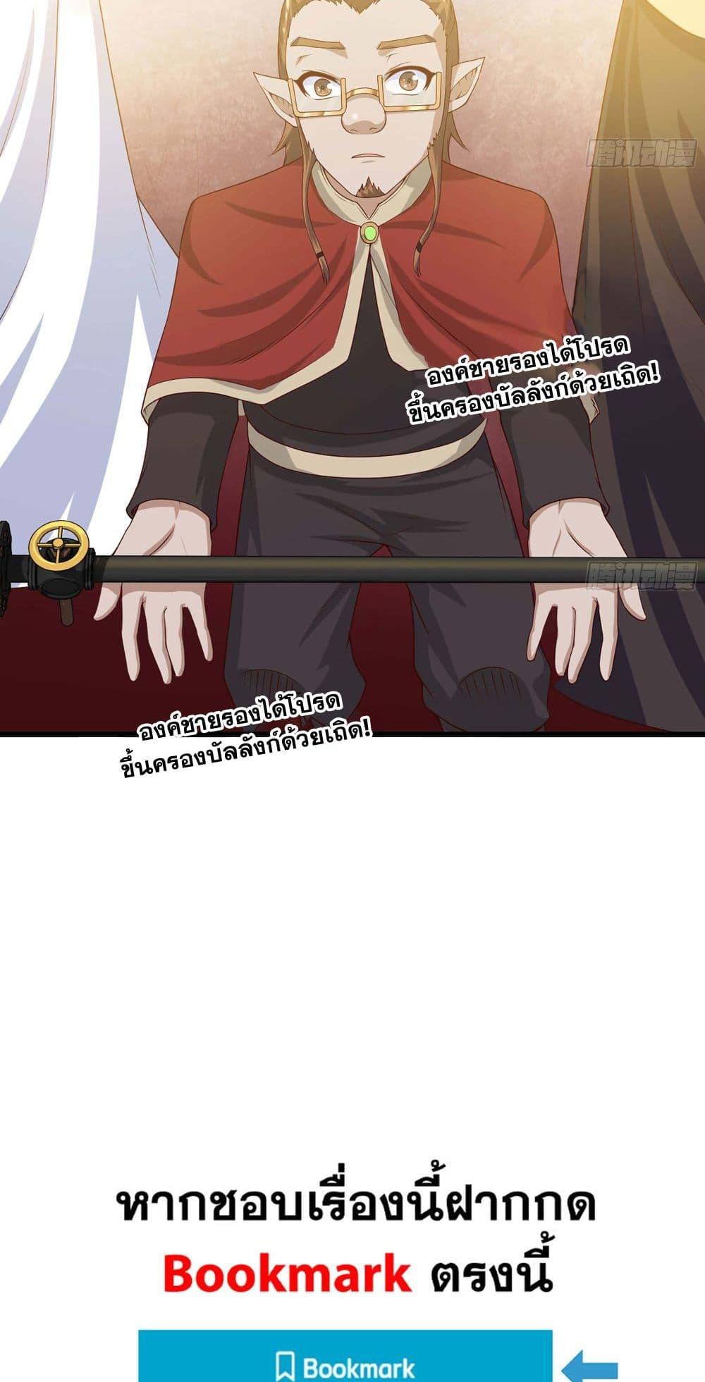 Manga-lc-com อ่านมังงะ อ่านการ์ตูน ออนไลน์ ฟรี My Wife is a Demon Queen ตอนที่ 1 2 3 4 5 6 7 8 9 10 11 12 13 14 ฟรี ไม่มีโฆษณา Manga-lc - อ่าน มังงะ อ่าน การ์ตูน ออนไลน์ อ่านมังงะ ฟรี