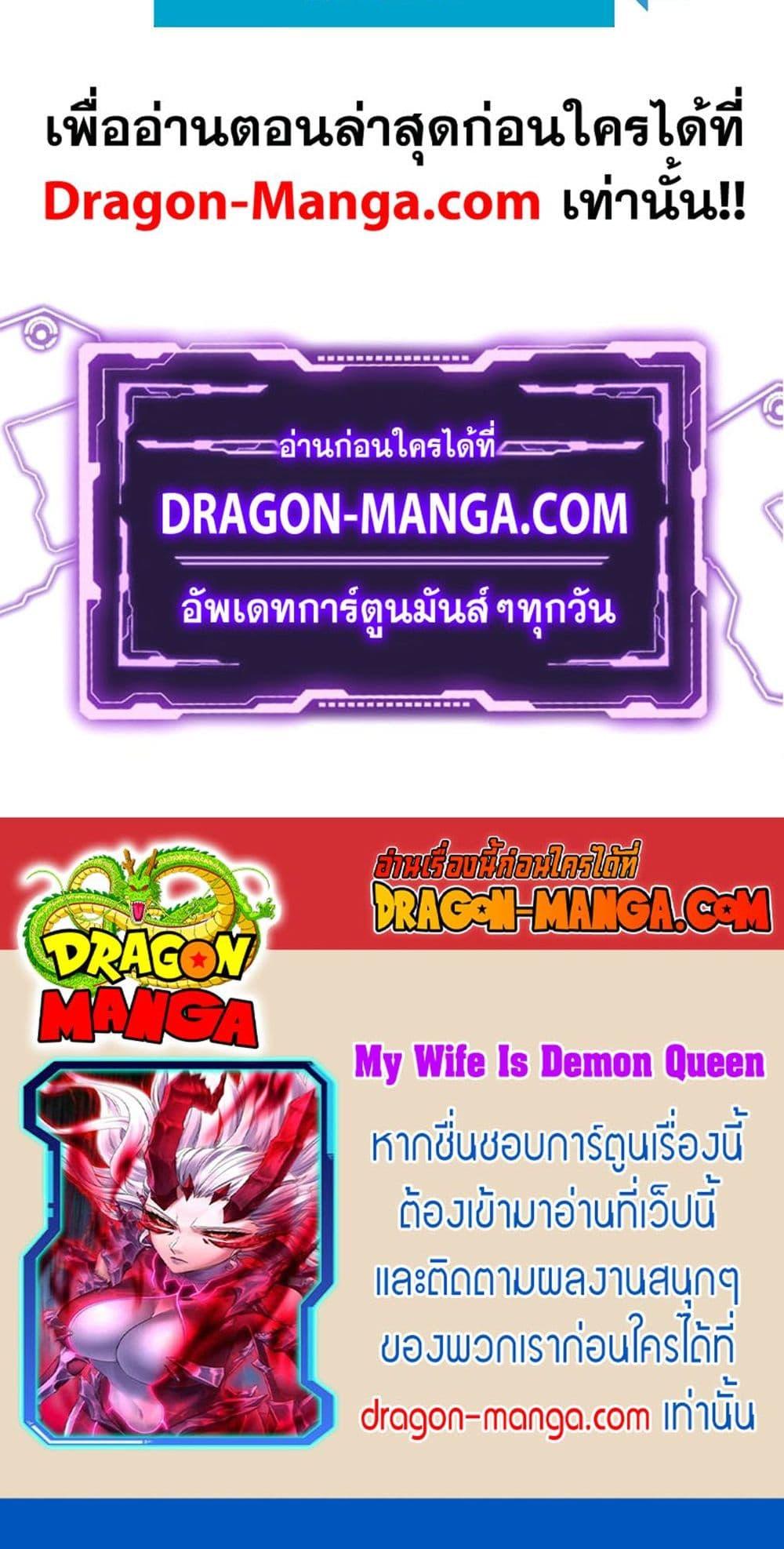 Manga-lc-com อ่านมังงะ อ่านการ์ตูน ออนไลน์ ฟรี My Wife is a Demon Queen ตอนที่ 1 2 3 4 5 6 7 8 9 10 11 12 13 14 ฟรี ไม่มีโฆษณา Manga-lc - อ่าน มังงะ อ่าน การ์ตูน ออนไลน์ อ่านมังงะ ฟรี