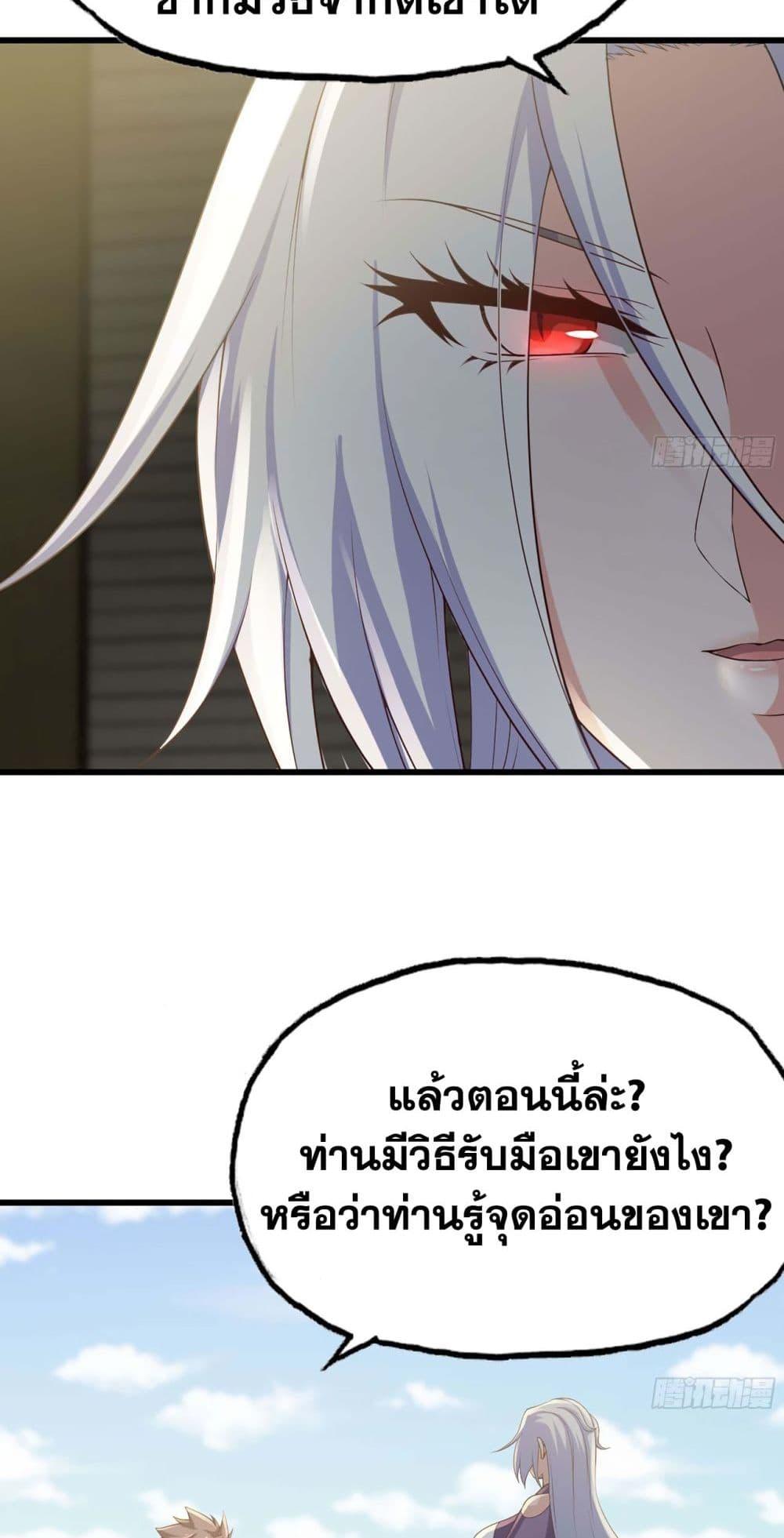 Manga-lc-com อ่านมังงะ อ่านการ์ตูน ออนไลน์ ฟรี My Wife is a Demon Queen ตอนที่ 1 2 3 4 5 6 7 8 9 10 11 12 13 14 ฟรี ไม่มีโฆษณา Manga-lc - อ่าน มังงะ อ่าน การ์ตูน ออนไลน์ อ่านมังงะ ฟรี