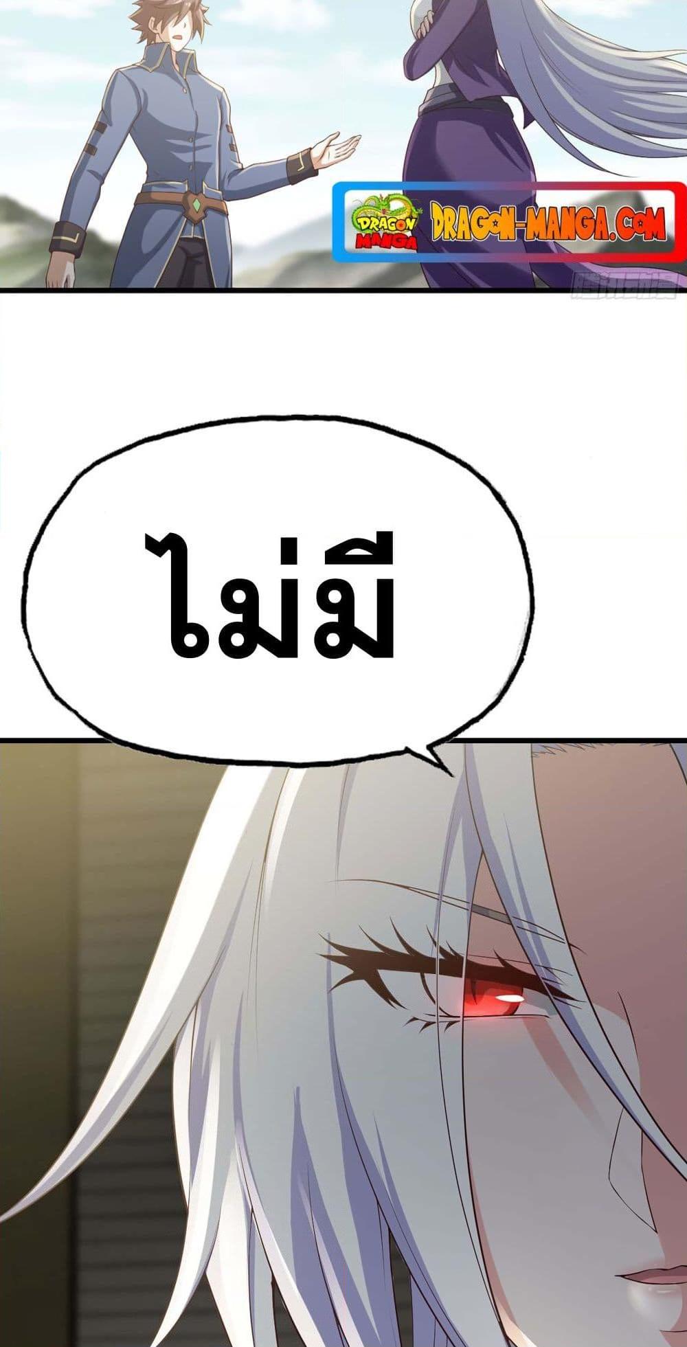 Manga-lc-com อ่านมังงะ อ่านการ์ตูน ออนไลน์ ฟรี My Wife is a Demon Queen ตอนที่ 1 2 3 4 5 6 7 8 9 10 11 12 13 14 ฟรี ไม่มีโฆษณา Manga-lc - อ่าน มังงะ อ่าน การ์ตูน ออนไลน์ อ่านมังงะ ฟรี