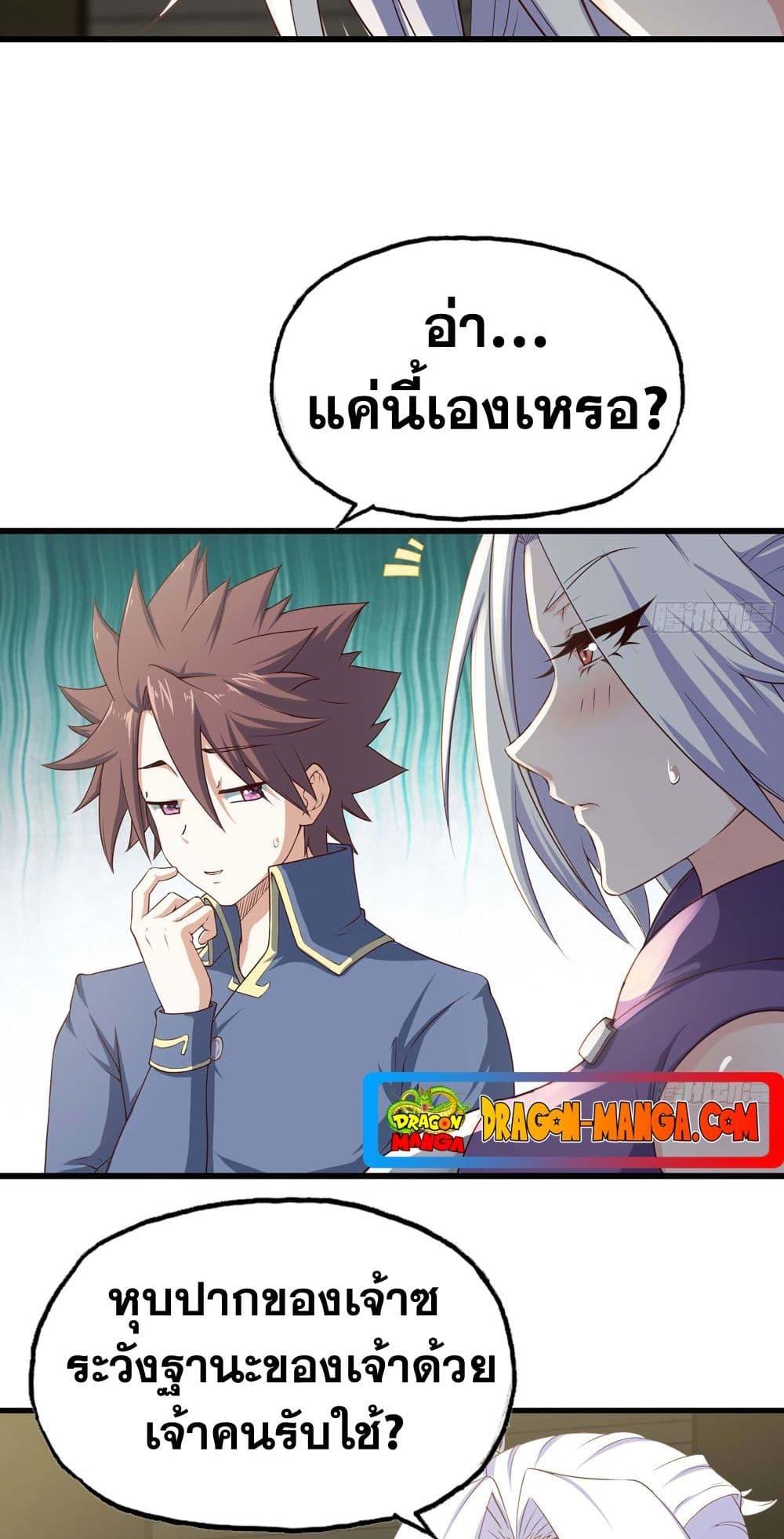 Manga-lc-com อ่านมังงะ อ่านการ์ตูน ออนไลน์ ฟรี My Wife is a Demon Queen ตอนที่ 1 2 3 4 5 6 7 8 9 10 11 12 13 14 ฟรี ไม่มีโฆษณา Manga-lc - อ่าน มังงะ อ่าน การ์ตูน ออนไลน์ อ่านมังงะ ฟรี