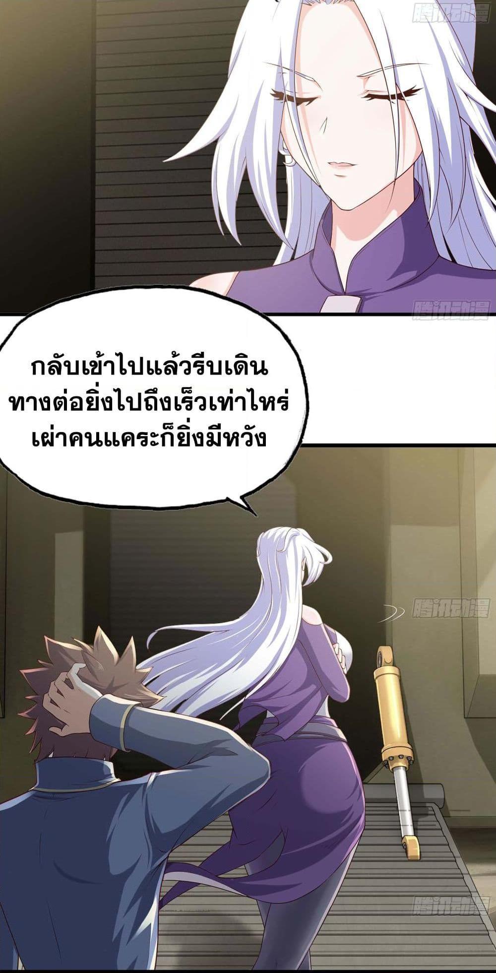 Manga-lc-com อ่านมังงะ อ่านการ์ตูน ออนไลน์ ฟรี My Wife is a Demon Queen ตอนที่ 1 2 3 4 5 6 7 8 9 10 11 12 13 14 ฟรี ไม่มีโฆษณา Manga-lc - อ่าน มังงะ อ่าน การ์ตูน ออนไลน์ อ่านมังงะ ฟรี