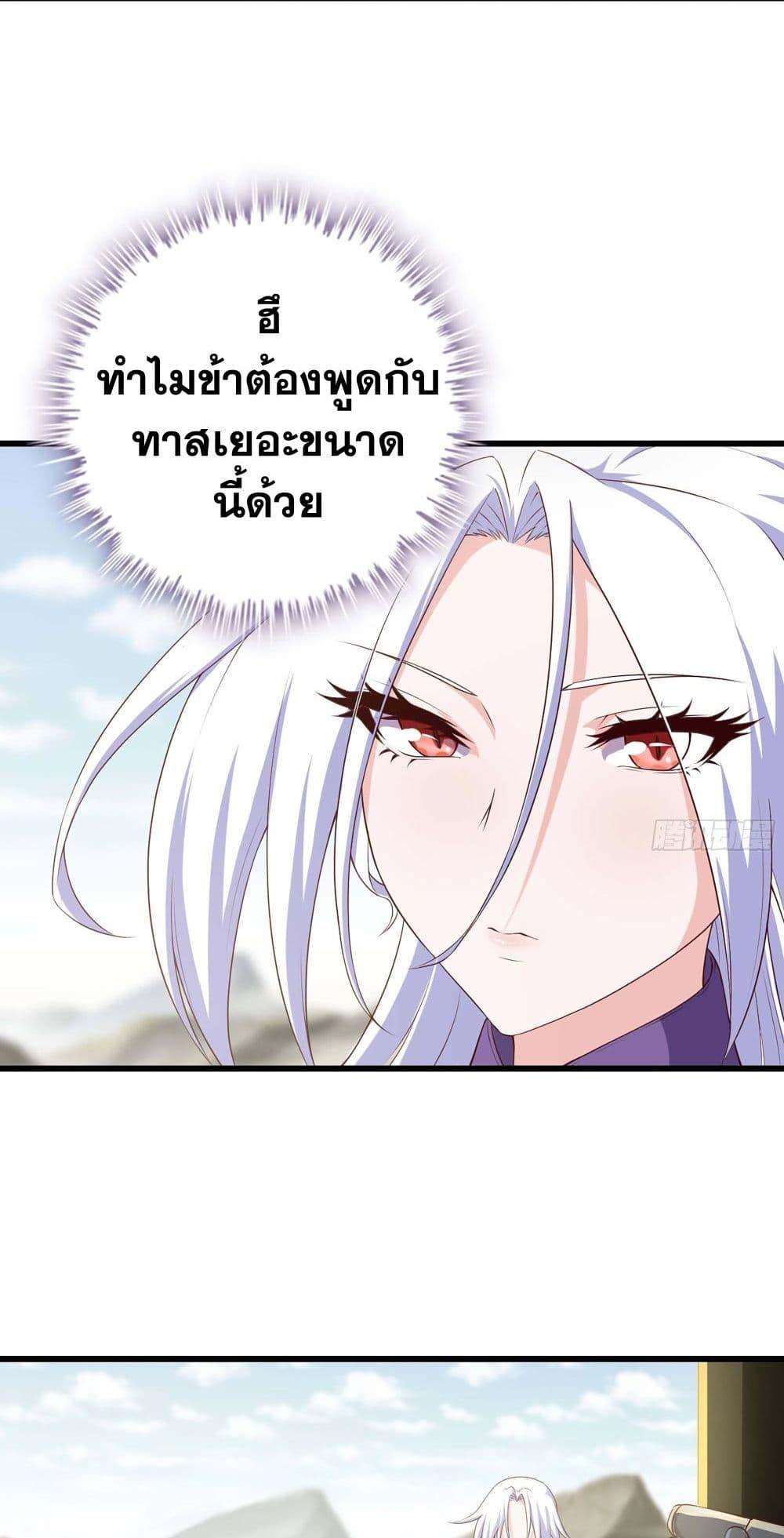 Manga-lc-com อ่านมังงะ อ่านการ์ตูน ออนไลน์ ฟรี My Wife is a Demon Queen ตอนที่ 1 2 3 4 5 6 7 8 9 10 11 12 13 14 ฟรี ไม่มีโฆษณา Manga-lc - อ่าน มังงะ อ่าน การ์ตูน ออนไลน์ อ่านมังงะ ฟรี