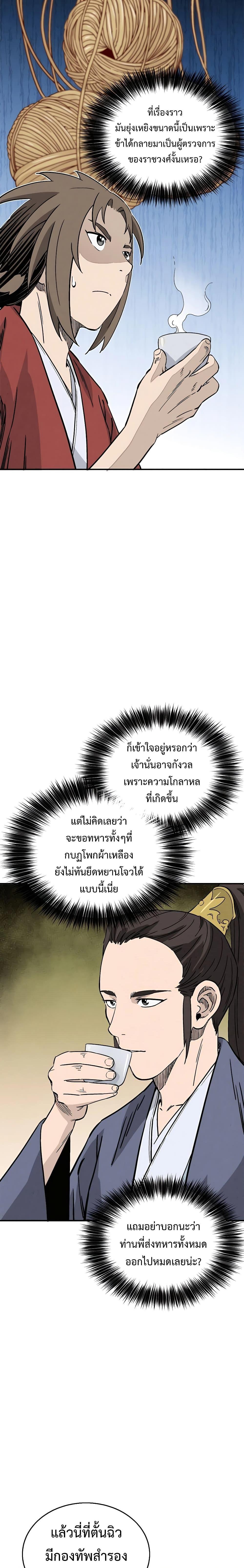 Manga-lc-com อ่านมังงะ อ่านการ์ตูน ออนไลน์ ฟรี I Reincarnated as a Legendary Surgeon ตอนที่ 1 2 3 4 5 6 7 8 9 10 11 12 13 14 ฟรี ไม่มีโฆษณา Manga-lc - อ่าน มังงะ อ่าน การ์ตูน ออนไลน์ อ่านมังงะ ฟรี