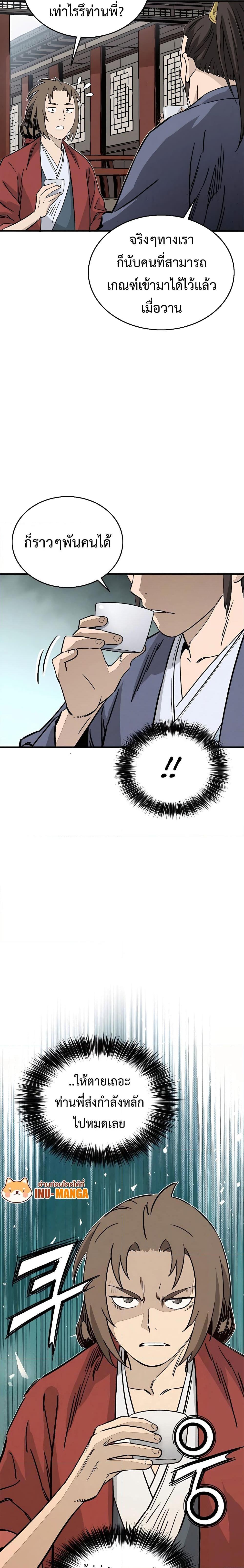 Manga-lc-com อ่านมังงะ อ่านการ์ตูน ออนไลน์ ฟรี I Reincarnated as a Legendary Surgeon ตอนที่ 1 2 3 4 5 6 7 8 9 10 11 12 13 14 ฟรี ไม่มีโฆษณา Manga-lc - อ่าน มังงะ อ่าน การ์ตูน ออนไลน์ อ่านมังงะ ฟรี