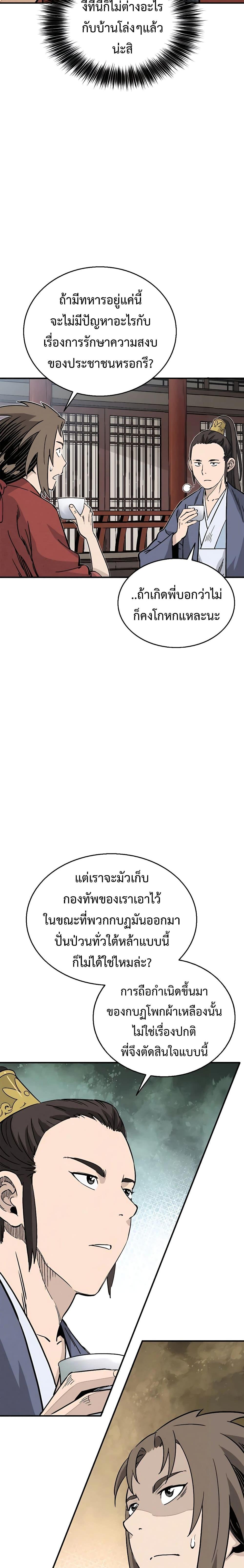 Manga-lc-com อ่านมังงะ อ่านการ์ตูน ออนไลน์ ฟรี I Reincarnated as a Legendary Surgeon ตอนที่ 1 2 3 4 5 6 7 8 9 10 11 12 13 14 ฟรี ไม่มีโฆษณา Manga-lc - อ่าน มังงะ อ่าน การ์ตูน ออนไลน์ อ่านมังงะ ฟรี