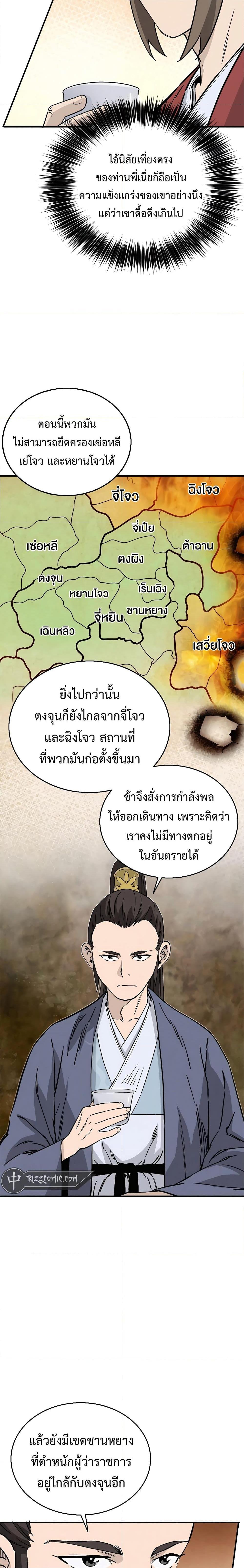 Manga-lc-com อ่านมังงะ อ่านการ์ตูน ออนไลน์ ฟรี I Reincarnated as a Legendary Surgeon ตอนที่ 1 2 3 4 5 6 7 8 9 10 11 12 13 14 ฟรี ไม่มีโฆษณา Manga-lc - อ่าน มังงะ อ่าน การ์ตูน ออนไลน์ อ่านมังงะ ฟรี