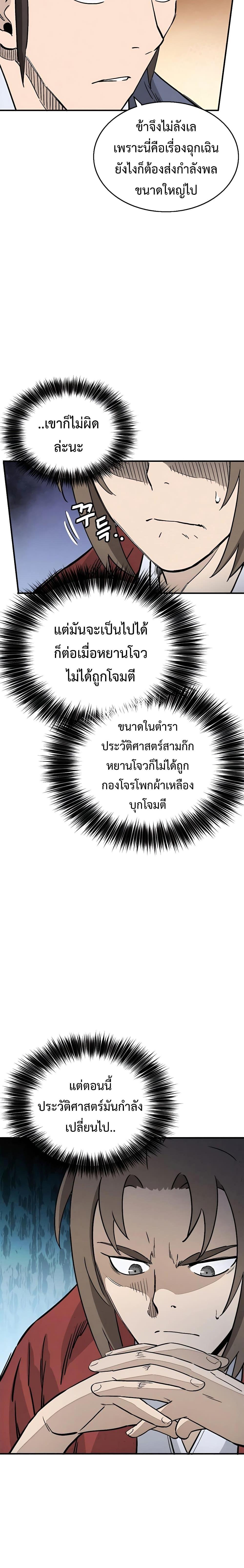 Manga-lc-com อ่านมังงะ อ่านการ์ตูน ออนไลน์ ฟรี I Reincarnated as a Legendary Surgeon ตอนที่ 1 2 3 4 5 6 7 8 9 10 11 12 13 14 ฟรี ไม่มีโฆษณา Manga-lc - อ่าน มังงะ อ่าน การ์ตูน ออนไลน์ อ่านมังงะ ฟรี