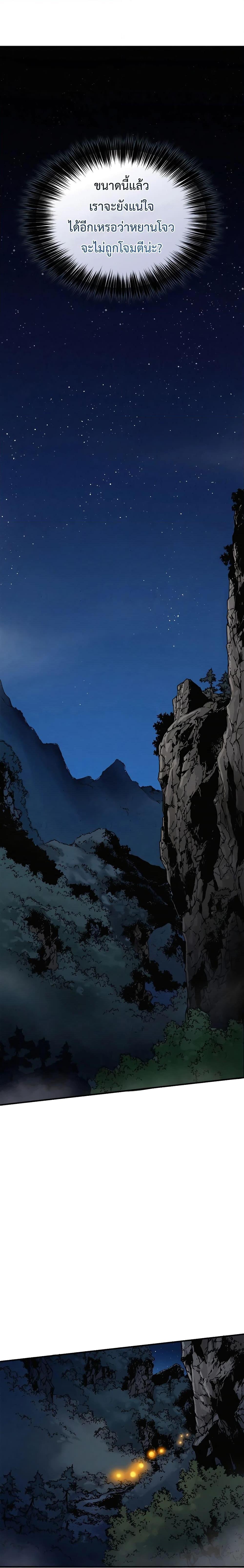 Manga-lc-com อ่านมังงะ อ่านการ์ตูน ออนไลน์ ฟรี I Reincarnated as a Legendary Surgeon ตอนที่ 1 2 3 4 5 6 7 8 9 10 11 12 13 14 ฟรี ไม่มีโฆษณา Manga-lc - อ่าน มังงะ อ่าน การ์ตูน ออนไลน์ อ่านมังงะ ฟรี