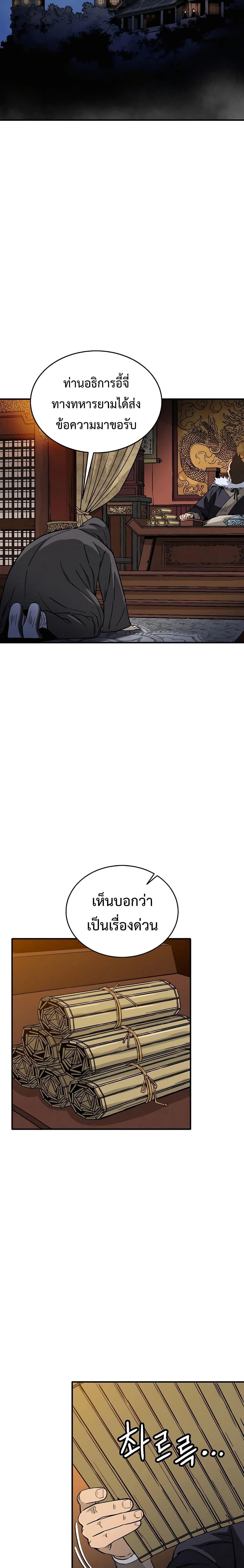 Manga-lc-com อ่านมังงะ อ่านการ์ตูน ออนไลน์ ฟรี I Reincarnated as a Legendary Surgeon ตอนที่ 1 2 3 4 5 6 7 8 9 10 11 12 13 14 ฟรี ไม่มีโฆษณา Manga-lc - อ่าน มังงะ อ่าน การ์ตูน ออนไลน์ อ่านมังงะ ฟรี