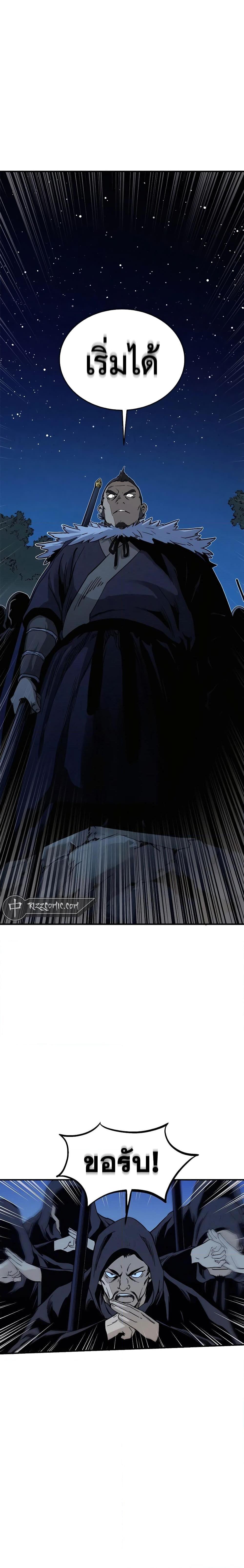 Manga-lc-com อ่านมังงะ อ่านการ์ตูน ออนไลน์ ฟรี I Reincarnated as a Legendary Surgeon ตอนที่ 1 2 3 4 5 6 7 8 9 10 11 12 13 14 ฟรี ไม่มีโฆษณา Manga-lc - อ่าน มังงะ อ่าน การ์ตูน ออนไลน์ อ่านมังงะ ฟรี