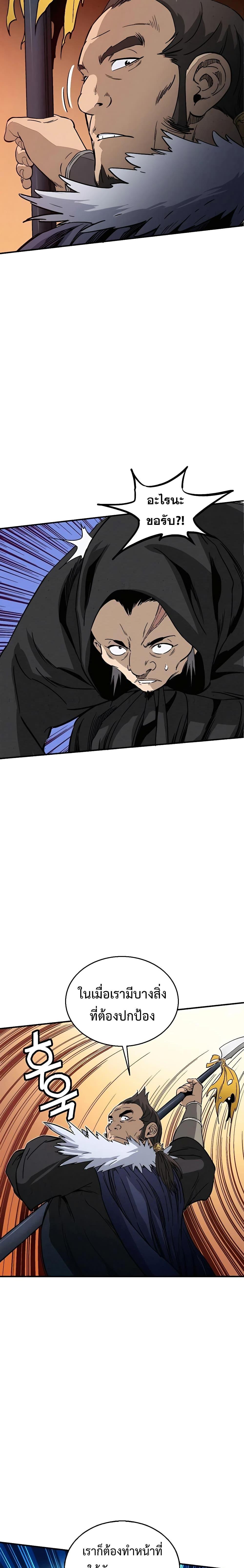 Manga-lc-com อ่านมังงะ อ่านการ์ตูน ออนไลน์ ฟรี I Reincarnated as a Legendary Surgeon ตอนที่ 1 2 3 4 5 6 7 8 9 10 11 12 13 14 ฟรี ไม่มีโฆษณา Manga-lc - อ่าน มังงะ อ่าน การ์ตูน ออนไลน์ อ่านมังงะ ฟรี