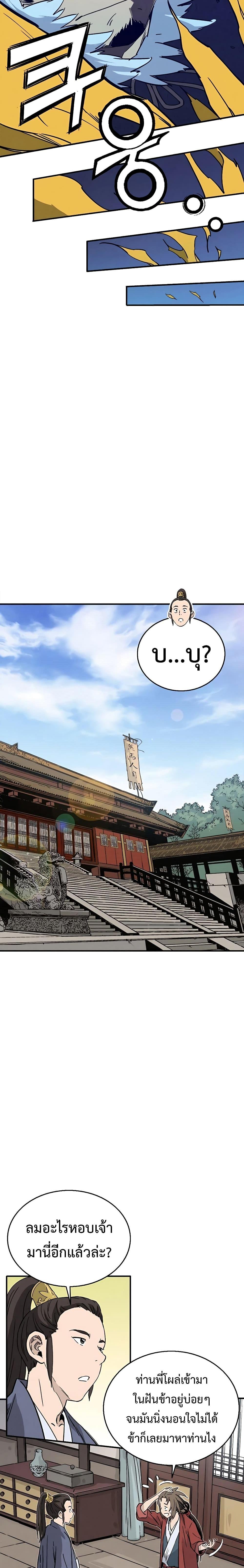 Manga-lc-com อ่านมังงะ อ่านการ์ตูน ออนไลน์ ฟรี I Reincarnated as a Legendary Surgeon ตอนที่ 1 2 3 4 5 6 7 8 9 10 11 12 13 14 ฟรี ไม่มีโฆษณา Manga-lc - อ่าน มังงะ อ่าน การ์ตูน ออนไลน์ อ่านมังงะ ฟรี