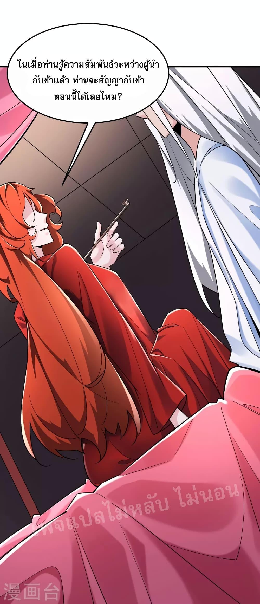 Manga-lc-com อ่านมังงะ อ่านการ์ตูน ออนไลน์ ฟรี My Harem is All Female Students ตอนที่ 1 2 3 4 5 6 7 8 9 10 11 12 13 14 ฟรี ไม่มีโฆษณา Manga-lc - อ่าน มังงะ อ่าน การ์ตูน ออนไลน์ อ่านมังงะ ฟรี