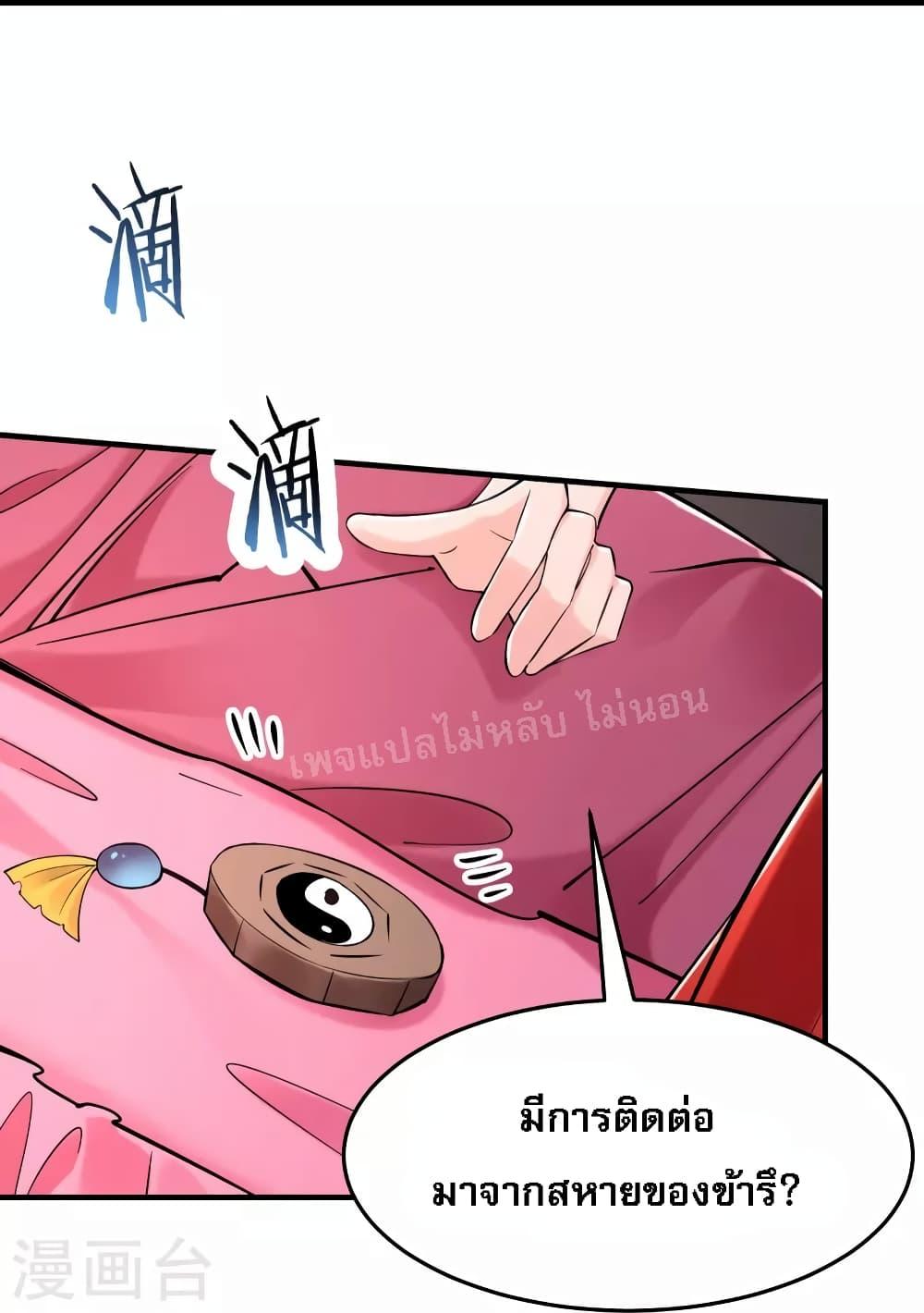 Manga-lc-com อ่านมังงะ อ่านการ์ตูน ออนไลน์ ฟรี My Harem is All Female Students ตอนที่ 1 2 3 4 5 6 7 8 9 10 11 12 13 14 ฟรี ไม่มีโฆษณา Manga-lc - อ่าน มังงะ อ่าน การ์ตูน ออนไลน์ อ่านมังงะ ฟรี