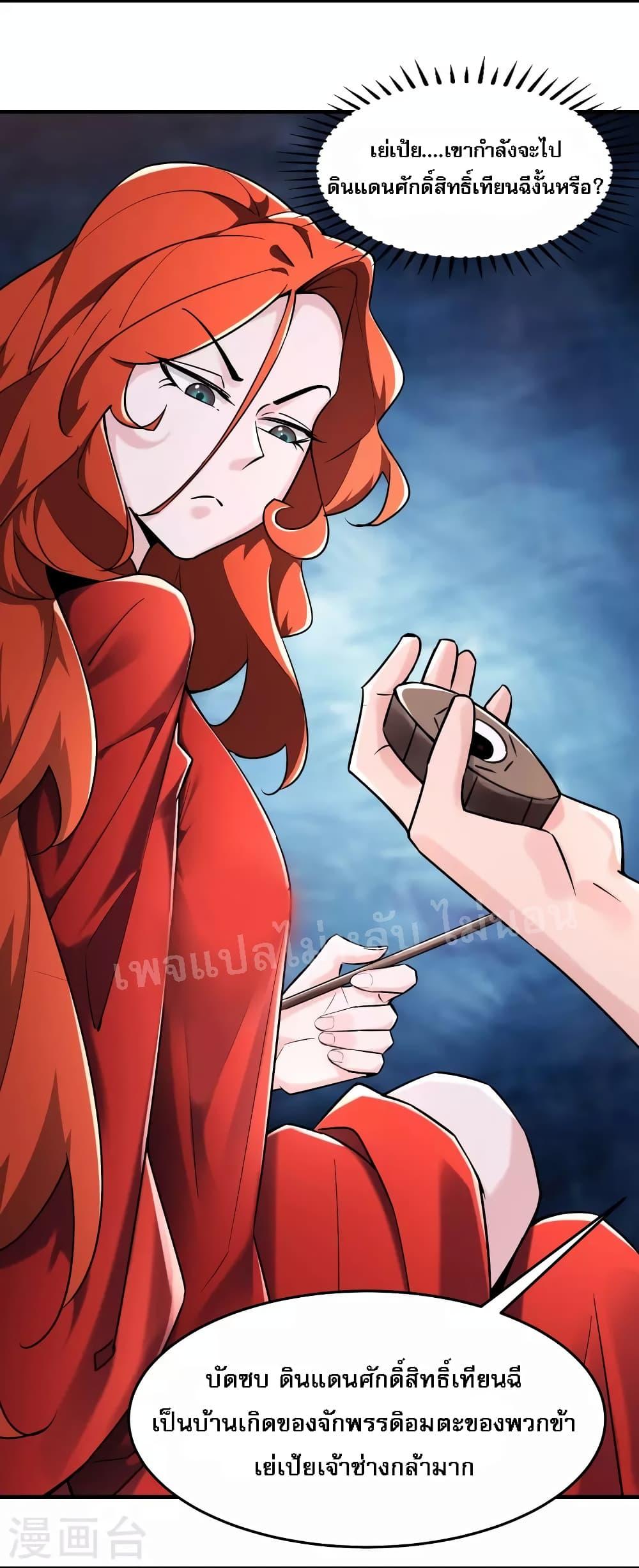 Manga-lc-com อ่านมังงะ อ่านการ์ตูน ออนไลน์ ฟรี My Harem is All Female Students ตอนที่ 1 2 3 4 5 6 7 8 9 10 11 12 13 14 ฟรี ไม่มีโฆษณา Manga-lc - อ่าน มังงะ อ่าน การ์ตูน ออนไลน์ อ่านมังงะ ฟรี