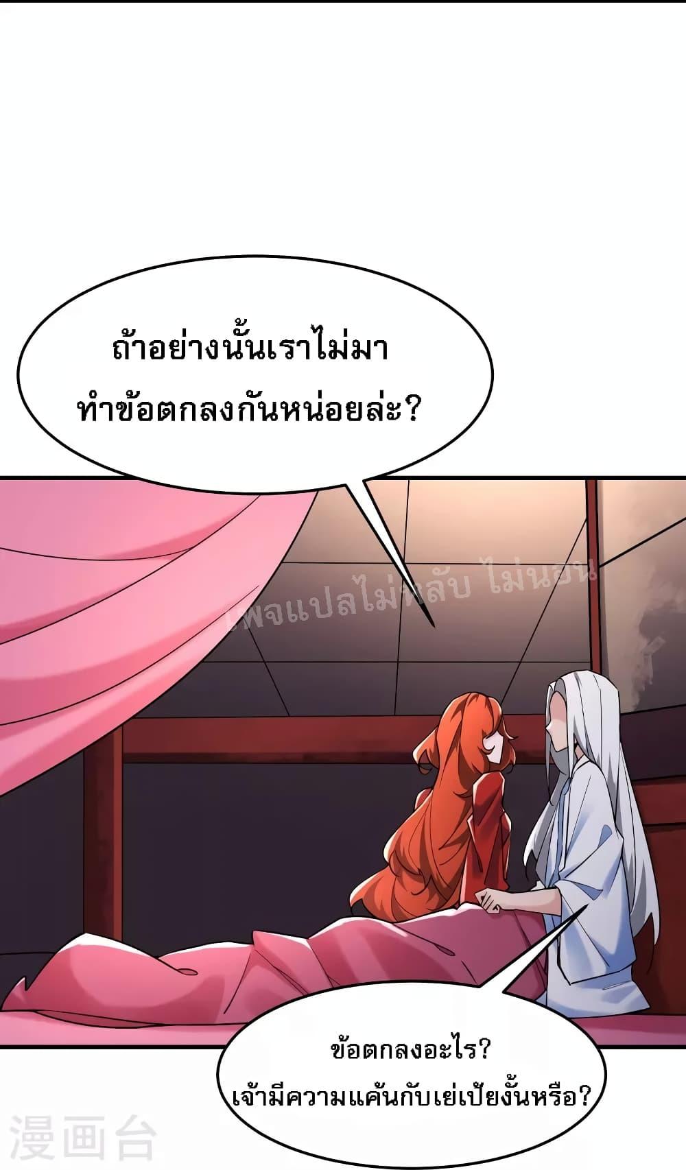 Manga-lc-com อ่านมังงะ อ่านการ์ตูน ออนไลน์ ฟรี My Harem is All Female Students ตอนที่ 1 2 3 4 5 6 7 8 9 10 11 12 13 14 ฟรี ไม่มีโฆษณา Manga-lc - อ่าน มังงะ อ่าน การ์ตูน ออนไลน์ อ่านมังงะ ฟรี