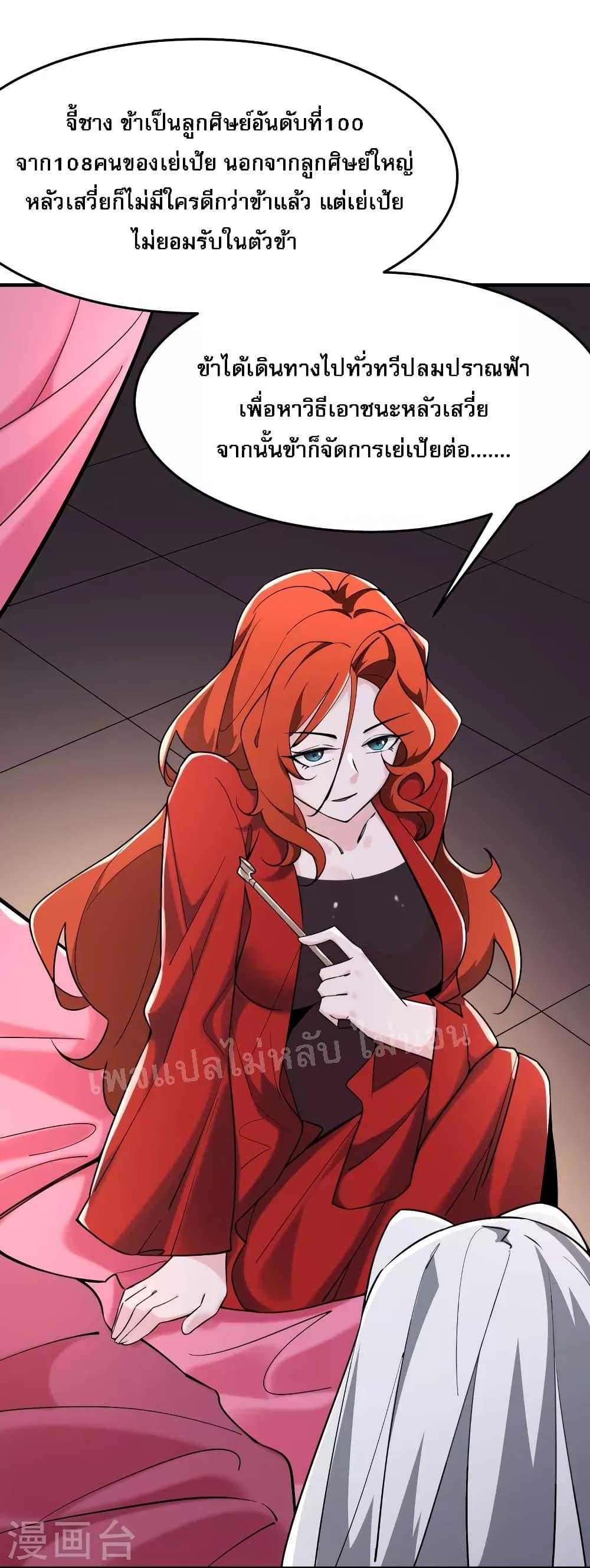 Manga-lc-com อ่านมังงะ อ่านการ์ตูน ออนไลน์ ฟรี My Harem is All Female Students ตอนที่ 1 2 3 4 5 6 7 8 9 10 11 12 13 14 ฟรี ไม่มีโฆษณา Manga-lc - อ่าน มังงะ อ่าน การ์ตูน ออนไลน์ อ่านมังงะ ฟรี