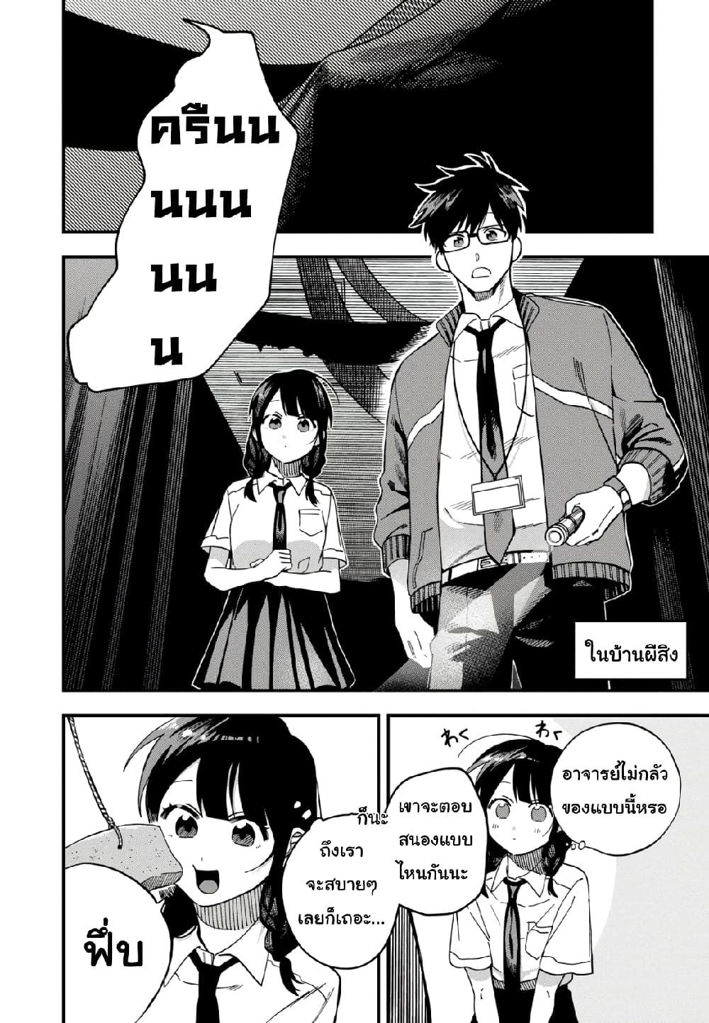 Manga-lc-com อ่านมังงะ อ่านการ์ตูน ออนไลน์ ฟรี Oshite Dame nara Oshite miro! ตอนที่ 1 2 3 4 5 6 7 8 9 10 11 12 13 14 ฟรี ไม่มีโฆษณา Manga-lc - อ่าน มังงะ อ่าน การ์ตูน ออนไลน์ อ่านมังงะ ฟรี