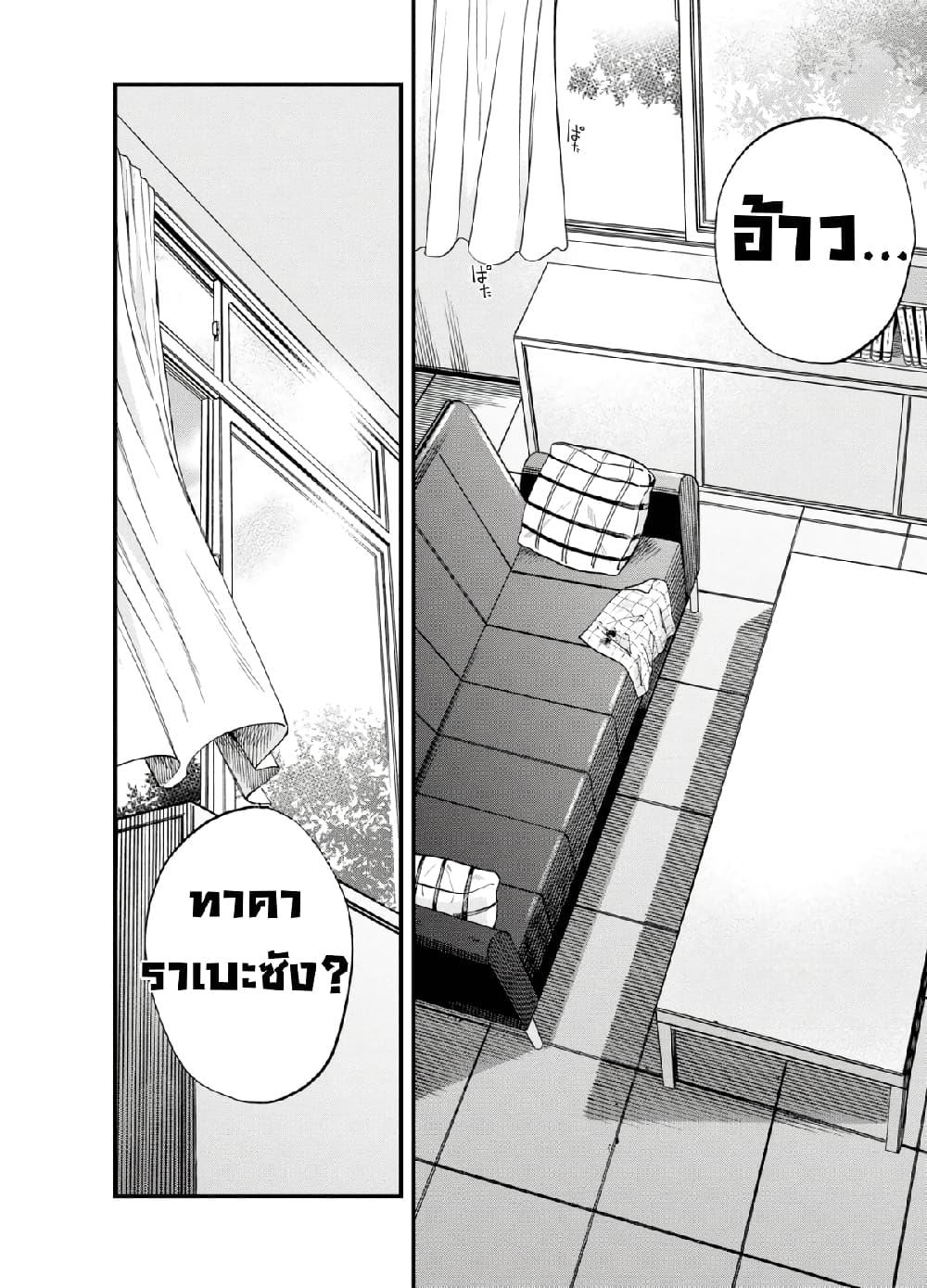 Manga-lc-com อ่านมังงะ อ่านการ์ตูน ออนไลน์ ฟรี Oshite Dame nara Oshite miro! ตอนที่ 1 2 3 4 5 6 7 8 9 10 11 12 13 14 ฟรี ไม่มีโฆษณา Manga-lc - อ่าน มังงะ อ่าน การ์ตูน ออนไลน์ อ่านมังงะ ฟรี