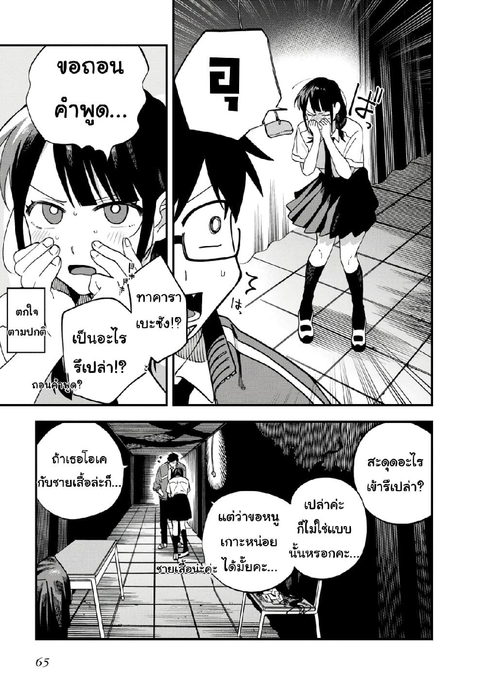 Manga-lc-com อ่านมังงะ อ่านการ์ตูน ออนไลน์ ฟรี Oshite Dame nara Oshite miro! ตอนที่ 1 2 3 4 5 6 7 8 9 10 11 12 13 14 ฟรี ไม่มีโฆษณา Manga-lc - อ่าน มังงะ อ่าน การ์ตูน ออนไลน์ อ่านมังงะ ฟรี