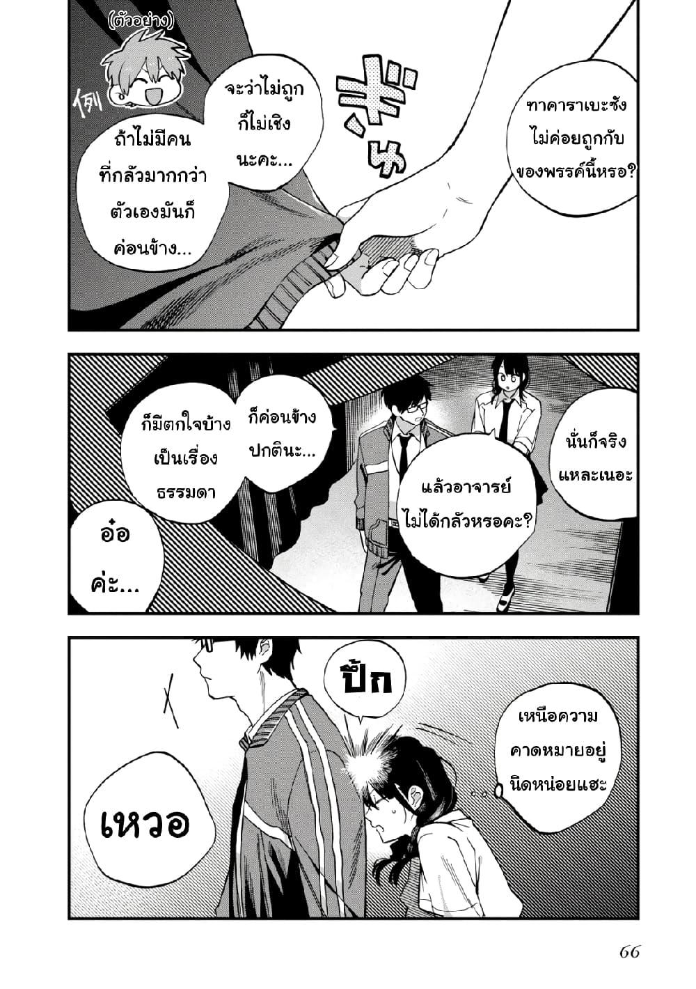 Manga-lc-com อ่านมังงะ อ่านการ์ตูน ออนไลน์ ฟรี Oshite Dame nara Oshite miro! ตอนที่ 1 2 3 4 5 6 7 8 9 10 11 12 13 14 ฟรี ไม่มีโฆษณา Manga-lc - อ่าน มังงะ อ่าน การ์ตูน ออนไลน์ อ่านมังงะ ฟรี