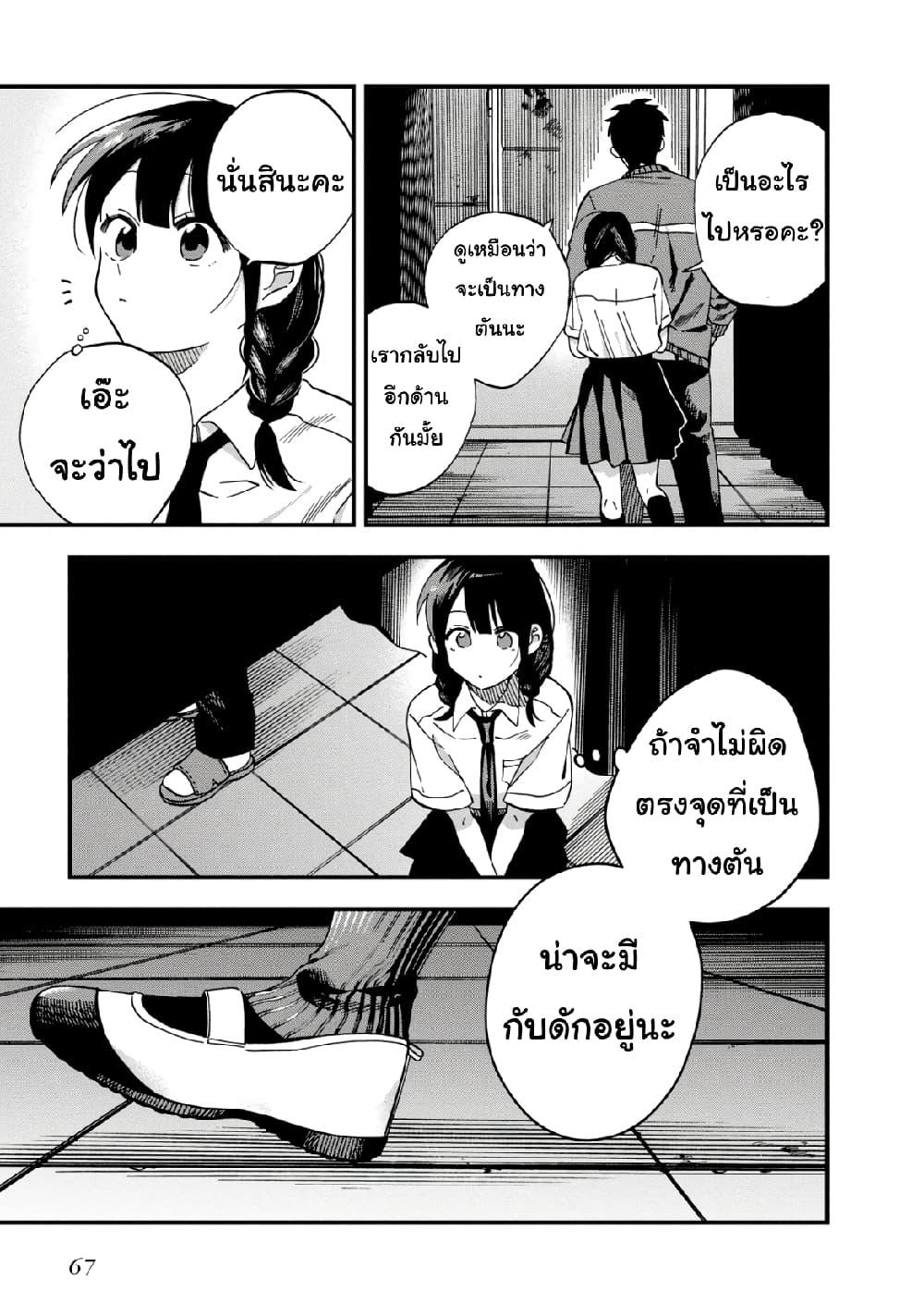 Manga-lc-com อ่านมังงะ อ่านการ์ตูน ออนไลน์ ฟรี Oshite Dame nara Oshite miro! ตอนที่ 1 2 3 4 5 6 7 8 9 10 11 12 13 14 ฟรี ไม่มีโฆษณา Manga-lc - อ่าน มังงะ อ่าน การ์ตูน ออนไลน์ อ่านมังงะ ฟรี