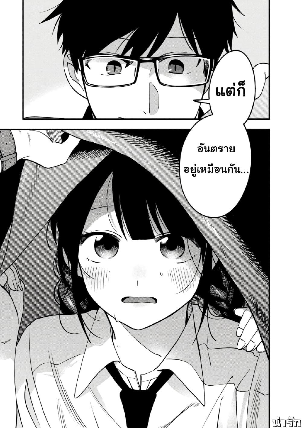 Manga-lc-com อ่านมังงะ อ่านการ์ตูน ออนไลน์ ฟรี Oshite Dame nara Oshite miro! ตอนที่ 1 2 3 4 5 6 7 8 9 10 11 12 13 14 ฟรี ไม่มีโฆษณา Manga-lc - อ่าน มังงะ อ่าน การ์ตูน ออนไลน์ อ่านมังงะ ฟรี