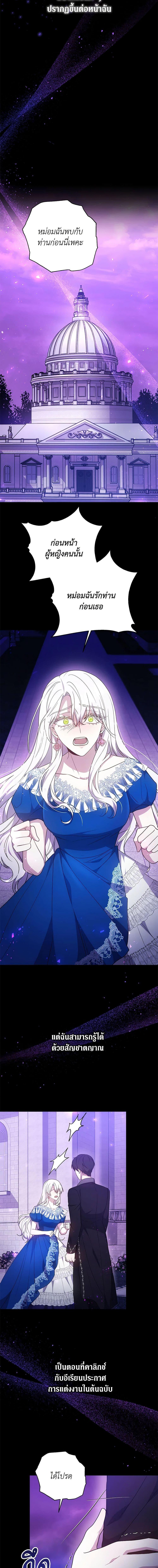 Manga-lc-com อ่านมังงะ อ่านการ์ตูน ออนไลน์ ฟรี The Male Lead’s Nephew Loves Me So Much ตอนที่ 1 2 3 4 5 6 7 8 9 10 11 12 13 14 ฟรี ไม่มีโฆษณา Manga-lc - อ่าน มังงะ อ่าน การ์ตูน ออนไลน์ อ่านมังงะ ฟรี