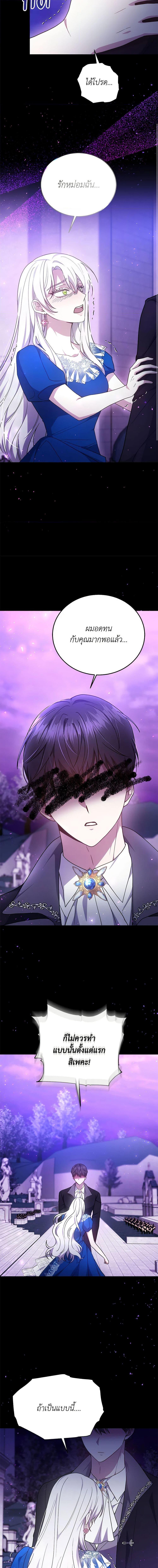 Manga-lc-com อ่านมังงะ อ่านการ์ตูน ออนไลน์ ฟรี The Male Lead’s Nephew Loves Me So Much ตอนที่ 1 2 3 4 5 6 7 8 9 10 11 12 13 14 ฟรี ไม่มีโฆษณา Manga-lc - อ่าน มังงะ อ่าน การ์ตูน ออนไลน์ อ่านมังงะ ฟรี