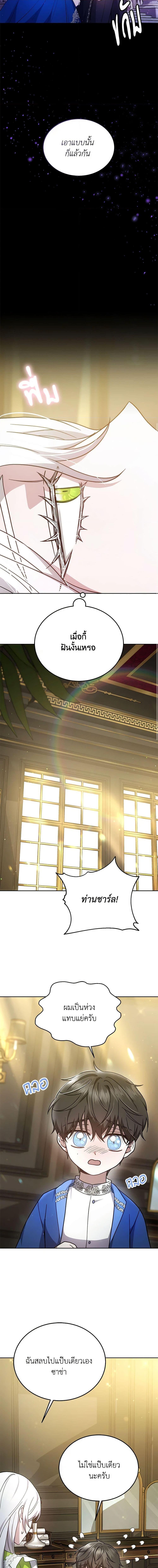 Manga-lc-com อ่านมังงะ อ่านการ์ตูน ออนไลน์ ฟรี The Male Lead’s Nephew Loves Me So Much ตอนที่ 1 2 3 4 5 6 7 8 9 10 11 12 13 14 ฟรี ไม่มีโฆษณา Manga-lc - อ่าน มังงะ อ่าน การ์ตูน ออนไลน์ อ่านมังงะ ฟรี