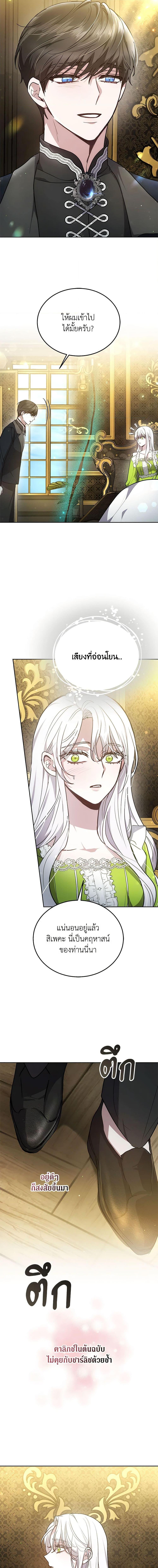 Manga-lc-com อ่านมังงะ อ่านการ์ตูน ออนไลน์ ฟรี The Male Lead’s Nephew Loves Me So Much ตอนที่ 1 2 3 4 5 6 7 8 9 10 11 12 13 14 ฟรี ไม่มีโฆษณา Manga-lc - อ่าน มังงะ อ่าน การ์ตูน ออนไลน์ อ่านมังงะ ฟรี