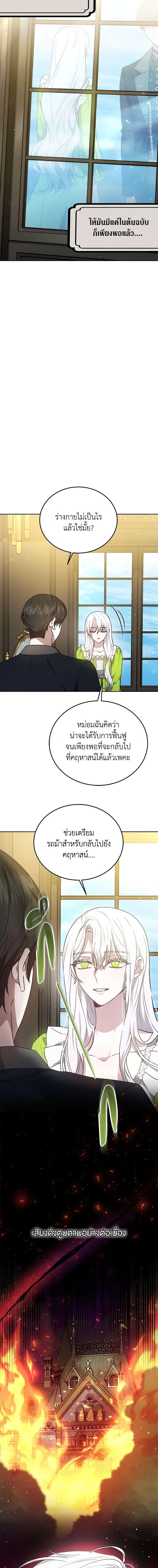 Manga-lc-com อ่านมังงะ อ่านการ์ตูน ออนไลน์ ฟรี The Male Lead’s Nephew Loves Me So Much ตอนที่ 1 2 3 4 5 6 7 8 9 10 11 12 13 14 ฟรี ไม่มีโฆษณา Manga-lc - อ่าน มังงะ อ่าน การ์ตูน ออนไลน์ อ่านมังงะ ฟรี