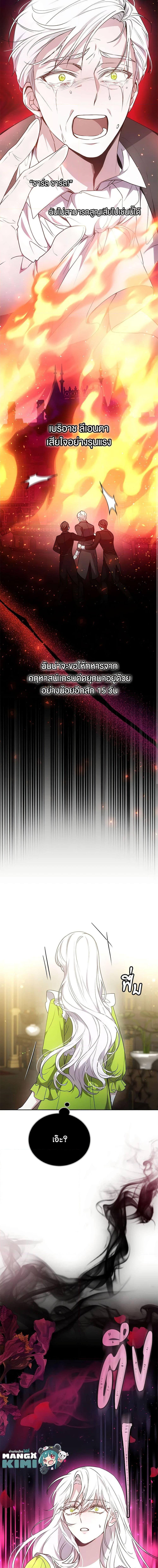 Manga-lc-com อ่านมังงะ อ่านการ์ตูน ออนไลน์ ฟรี The Male Lead’s Nephew Loves Me So Much ตอนที่ 1 2 3 4 5 6 7 8 9 10 11 12 13 14 ฟรี ไม่มีโฆษณา Manga-lc - อ่าน มังงะ อ่าน การ์ตูน ออนไลน์ อ่านมังงะ ฟรี