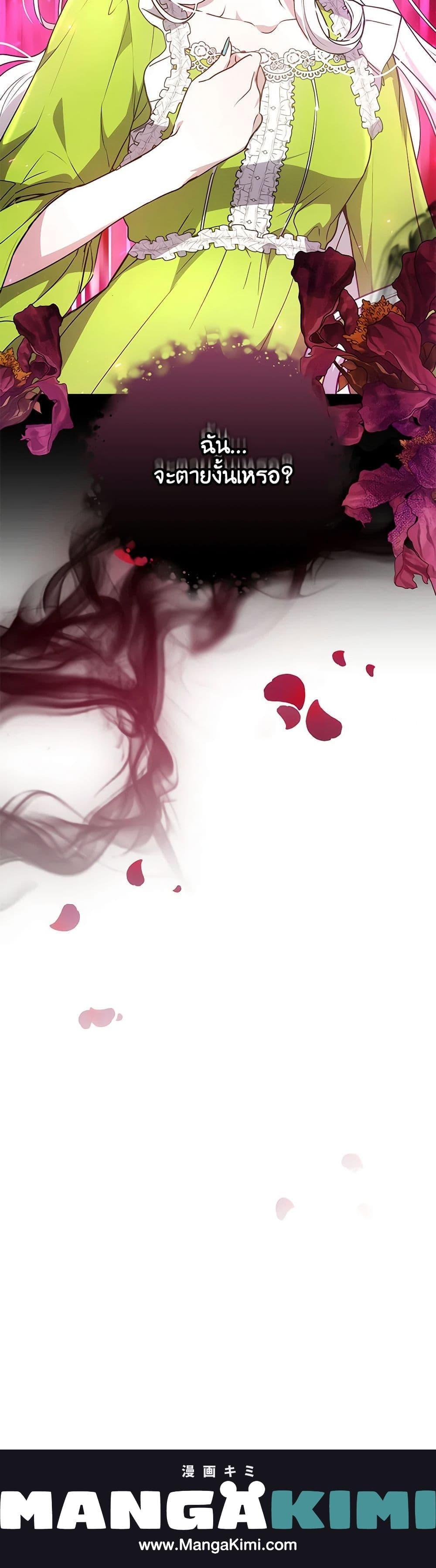 Manga-lc-com อ่านมังงะ อ่านการ์ตูน ออนไลน์ ฟรี The Male Lead’s Nephew Loves Me So Much ตอนที่ 1 2 3 4 5 6 7 8 9 10 11 12 13 14 ฟรี ไม่มีโฆษณา Manga-lc - อ่าน มังงะ อ่าน การ์ตูน ออนไลน์ อ่านมังงะ ฟรี