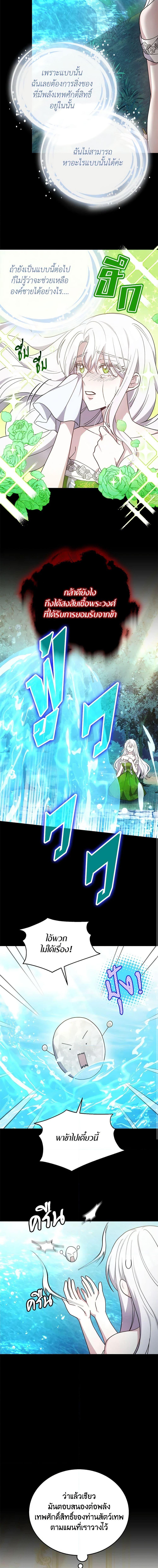 Manga-lc-com อ่านมังงะ อ่านการ์ตูน ออนไลน์ ฟรี The Male Lead’s Nephew Loves Me So Much ตอนที่ 1 2 3 4 5 6 7 8 9 10 11 12 13 14 ฟรี ไม่มีโฆษณา Manga-lc - อ่าน มังงะ อ่าน การ์ตูน ออนไลน์ อ่านมังงะ ฟรี