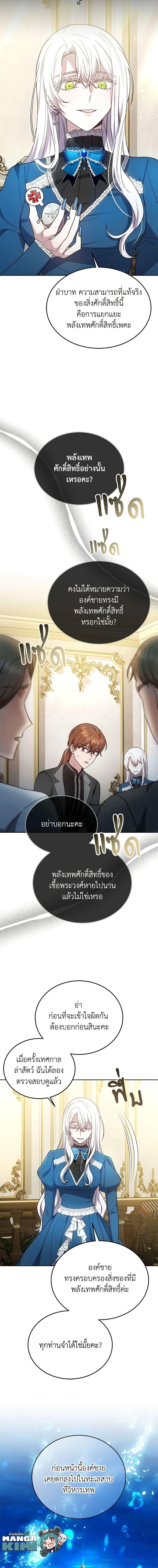 Manga-lc-com อ่านมังงะ อ่านการ์ตูน ออนไลน์ ฟรี The Male Lead’s Nephew Loves Me So Much ตอนที่ 1 2 3 4 5 6 7 8 9 10 11 12 13 14 ฟรี ไม่มีโฆษณา Manga-lc - อ่าน มังงะ อ่าน การ์ตูน ออนไลน์ อ่านมังงะ ฟรี