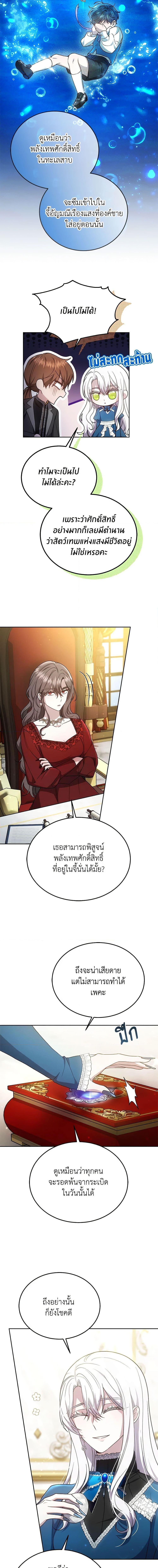 Manga-lc-com อ่านมังงะ อ่านการ์ตูน ออนไลน์ ฟรี The Male Lead’s Nephew Loves Me So Much ตอนที่ 1 2 3 4 5 6 7 8 9 10 11 12 13 14 ฟรี ไม่มีโฆษณา Manga-lc - อ่าน มังงะ อ่าน การ์ตูน ออนไลน์ อ่านมังงะ ฟรี