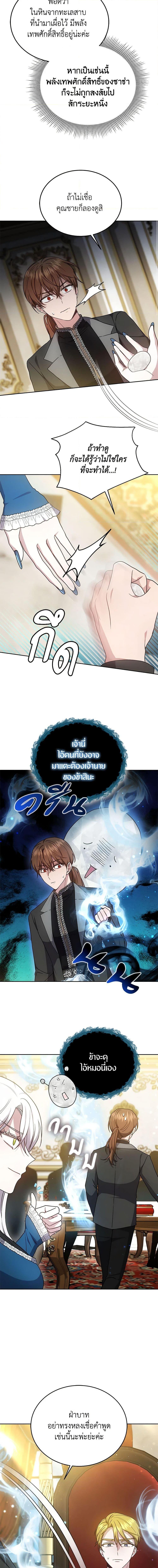 Manga-lc-com อ่านมังงะ อ่านการ์ตูน ออนไลน์ ฟรี The Male Lead’s Nephew Loves Me So Much ตอนที่ 1 2 3 4 5 6 7 8 9 10 11 12 13 14 ฟรี ไม่มีโฆษณา Manga-lc - อ่าน มังงะ อ่าน การ์ตูน ออนไลน์ อ่านมังงะ ฟรี