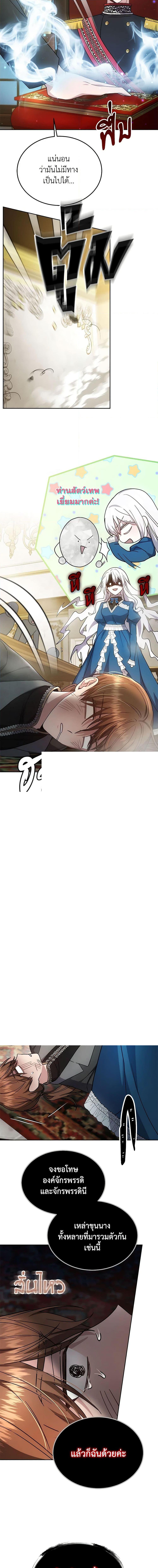 Manga-lc-com อ่านมังงะ อ่านการ์ตูน ออนไลน์ ฟรี The Male Lead’s Nephew Loves Me So Much ตอนที่ 1 2 3 4 5 6 7 8 9 10 11 12 13 14 ฟรี ไม่มีโฆษณา Manga-lc - อ่าน มังงะ อ่าน การ์ตูน ออนไลน์ อ่านมังงะ ฟรี